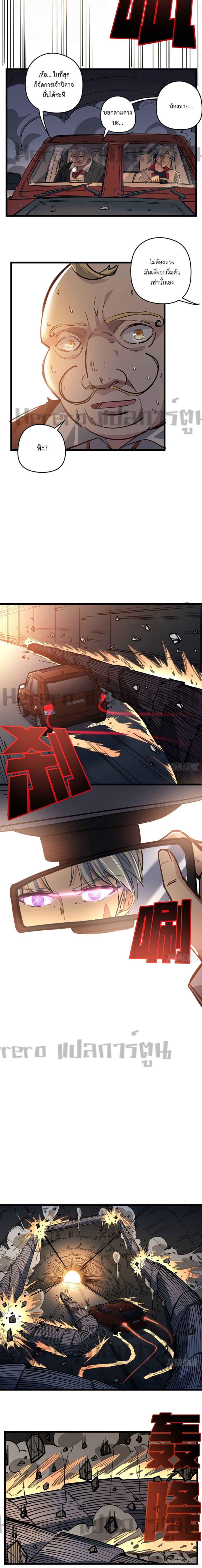 Manga-lc-com อ่านมังงะ อ่านการ์ตูน ออนไลน์ ฟรี Unlock 99 Heroines in End Times ตอนที่ 1 2 3 4 5 6 7 8 9 10 11 12 13 14 ฟรี ไม่มีโฆษณา Manga-lc - อ่าน มังงะ อ่าน การ์ตูน ออนไลน์ อ่านมังงะ ฟรี