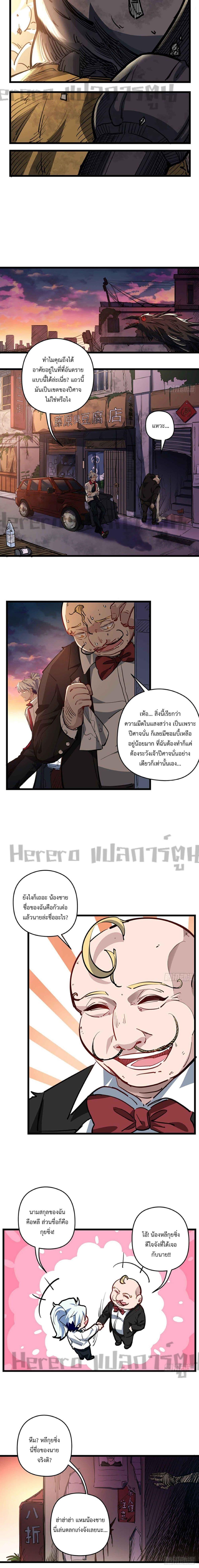 Manga-lc-com อ่านมังงะ อ่านการ์ตูน ออนไลน์ ฟรี Unlock 99 Heroines in End Times ตอนที่ 1 2 3 4 5 6 7 8 9 10 11 12 13 14 ฟรี ไม่มีโฆษณา Manga-lc - อ่าน มังงะ อ่าน การ์ตูน ออนไลน์ อ่านมังงะ ฟรี