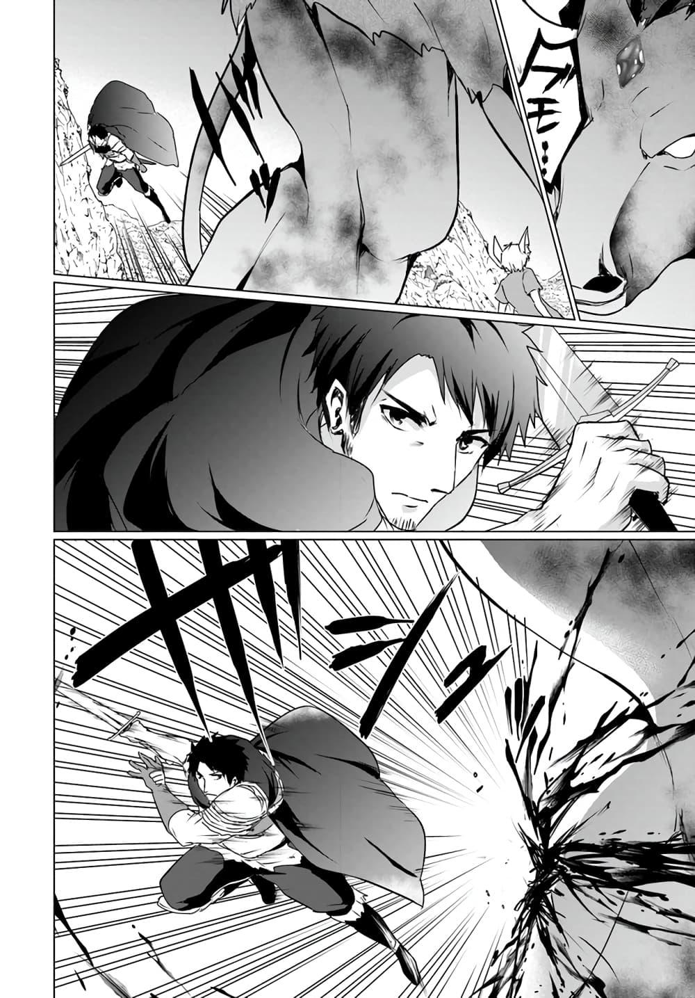 Manga-lc-com อ่านมังงะ อ่านการ์ตูน ออนไลน์ ฟรี Homuresu Tensei Isekai de Jiyu Sugiru Jikyu Jisoku Seikatsu ตอนที่ 1 2 3 4 5 6 7 8 9 10 11 12 13 14 ฟรี ไม่มีโฆษณา Manga-lc - อ่าน มังงะ อ่าน การ์ตูน ออนไลน์ อ่านมังงะ ฟรี