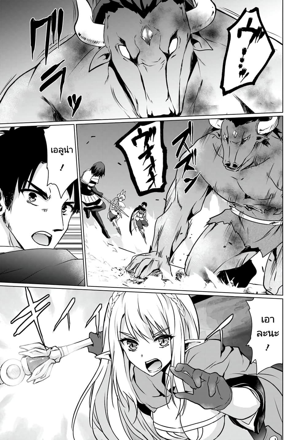 Manga-lc-com อ่านมังงะ อ่านการ์ตูน ออนไลน์ ฟรี Homuresu Tensei Isekai de Jiyu Sugiru Jikyu Jisoku Seikatsu ตอนที่ 1 2 3 4 5 6 7 8 9 10 11 12 13 14 ฟรี ไม่มีโฆษณา Manga-lc - อ่าน มังงะ อ่าน การ์ตูน ออนไลน์ อ่านมังงะ ฟรี