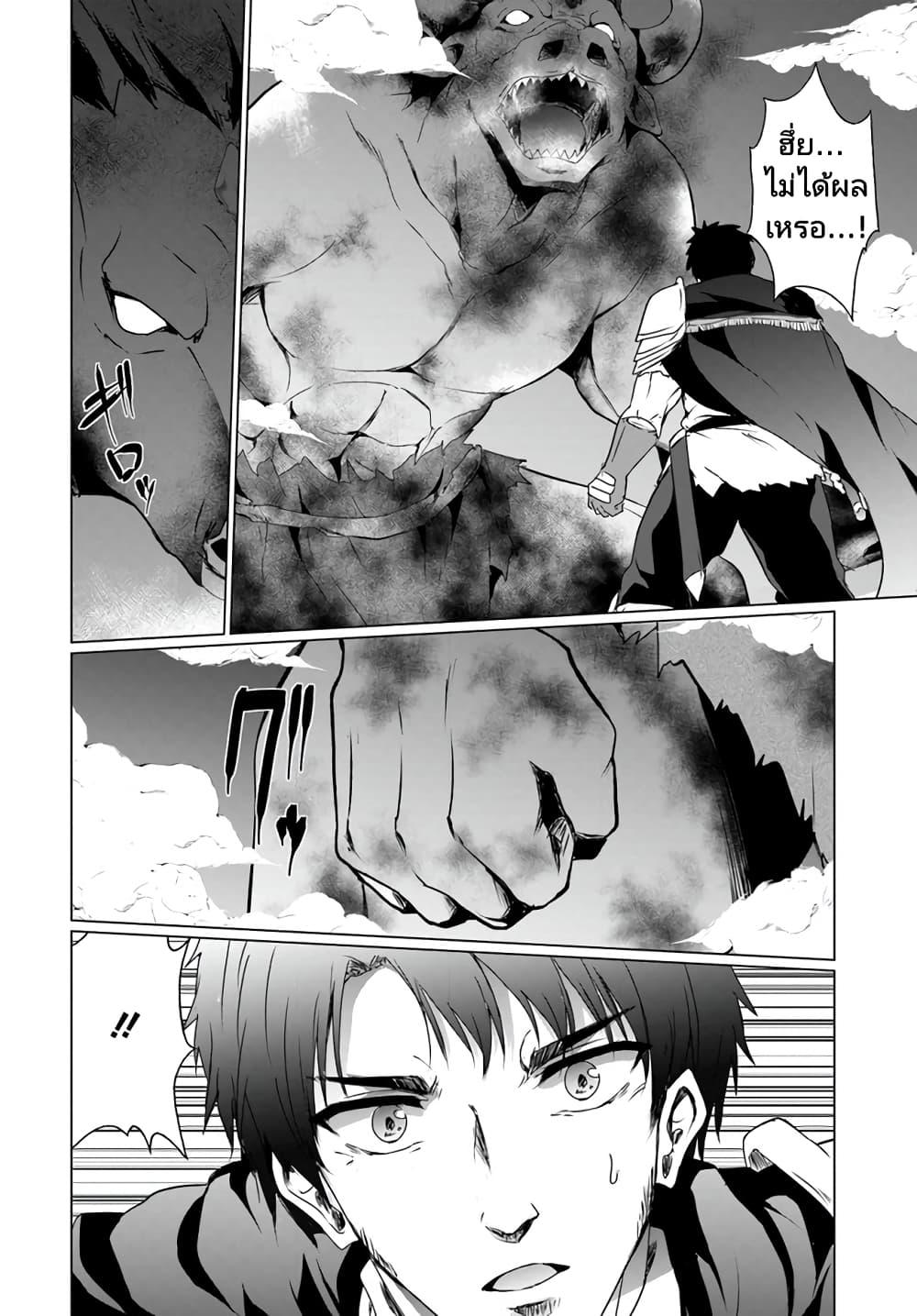 Manga-lc-com อ่านมังงะ อ่านการ์ตูน ออนไลน์ ฟรี Homuresu Tensei Isekai de Jiyu Sugiru Jikyu Jisoku Seikatsu ตอนที่ 1 2 3 4 5 6 7 8 9 10 11 12 13 14 ฟรี ไม่มีโฆษณา Manga-lc - อ่าน มังงะ อ่าน การ์ตูน ออนไลน์ อ่านมังงะ ฟรี