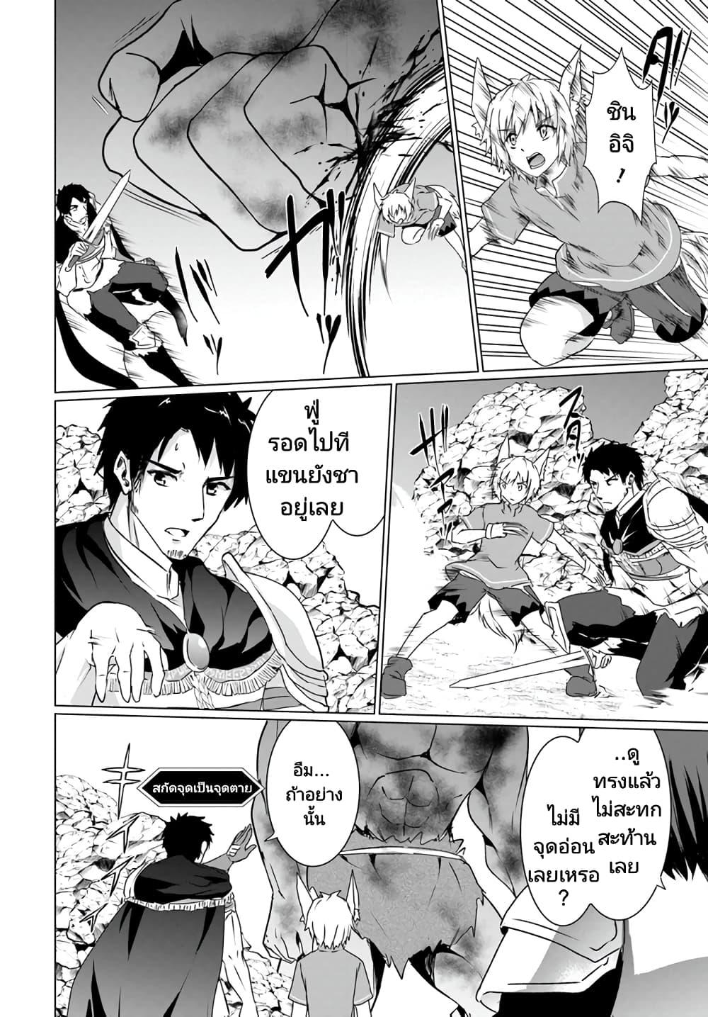 Manga-lc-com อ่านมังงะ อ่านการ์ตูน ออนไลน์ ฟรี Homuresu Tensei Isekai de Jiyu Sugiru Jikyu Jisoku Seikatsu ตอนที่ 1 2 3 4 5 6 7 8 9 10 11 12 13 14 ฟรี ไม่มีโฆษณา Manga-lc - อ่าน มังงะ อ่าน การ์ตูน ออนไลน์ อ่านมังงะ ฟรี