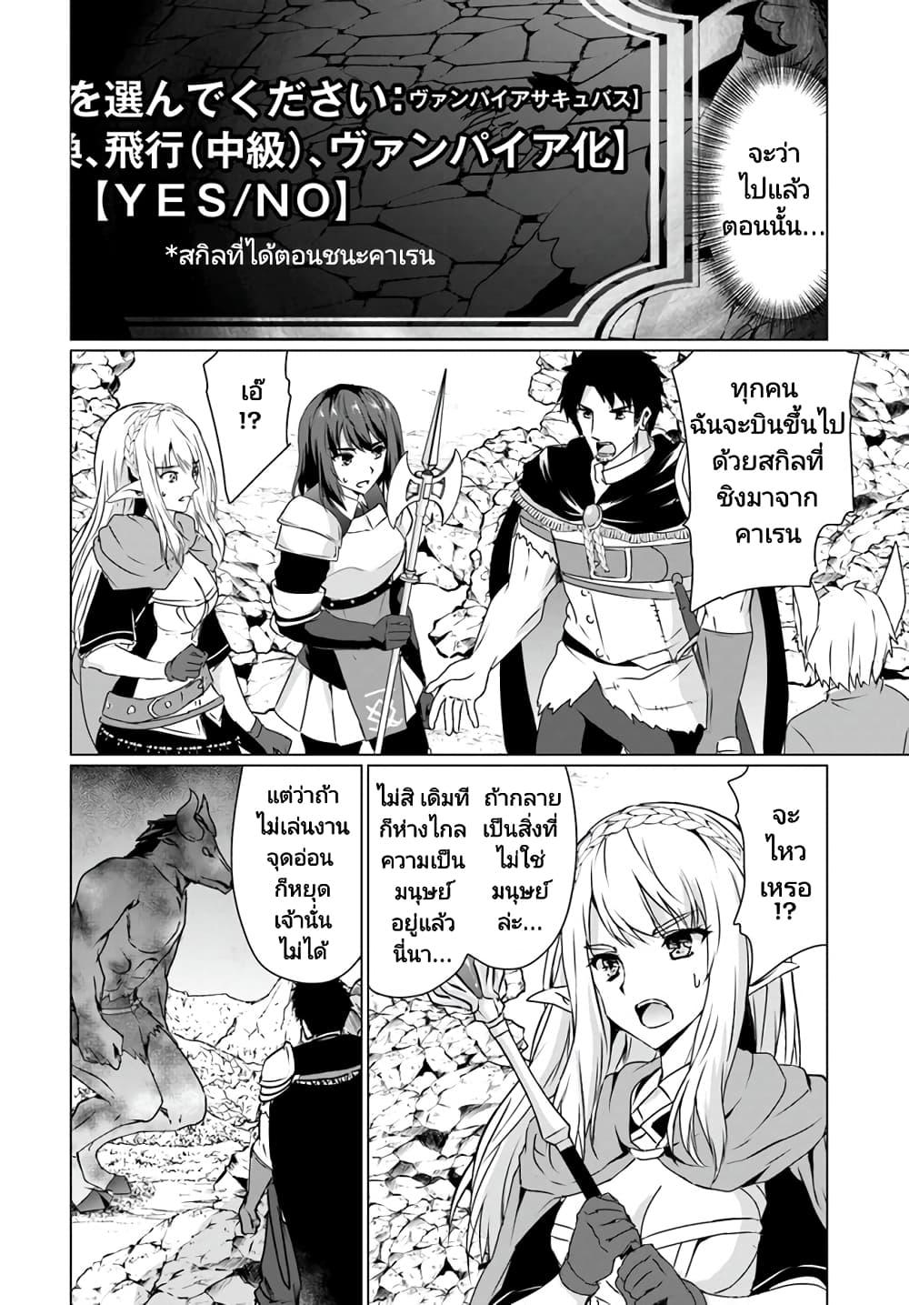 Manga-lc-com อ่านมังงะ อ่านการ์ตูน ออนไลน์ ฟรี Homuresu Tensei Isekai de Jiyu Sugiru Jikyu Jisoku Seikatsu ตอนที่ 1 2 3 4 5 6 7 8 9 10 11 12 13 14 ฟรี ไม่มีโฆษณา Manga-lc - อ่าน มังงะ อ่าน การ์ตูน ออนไลน์ อ่านมังงะ ฟรี