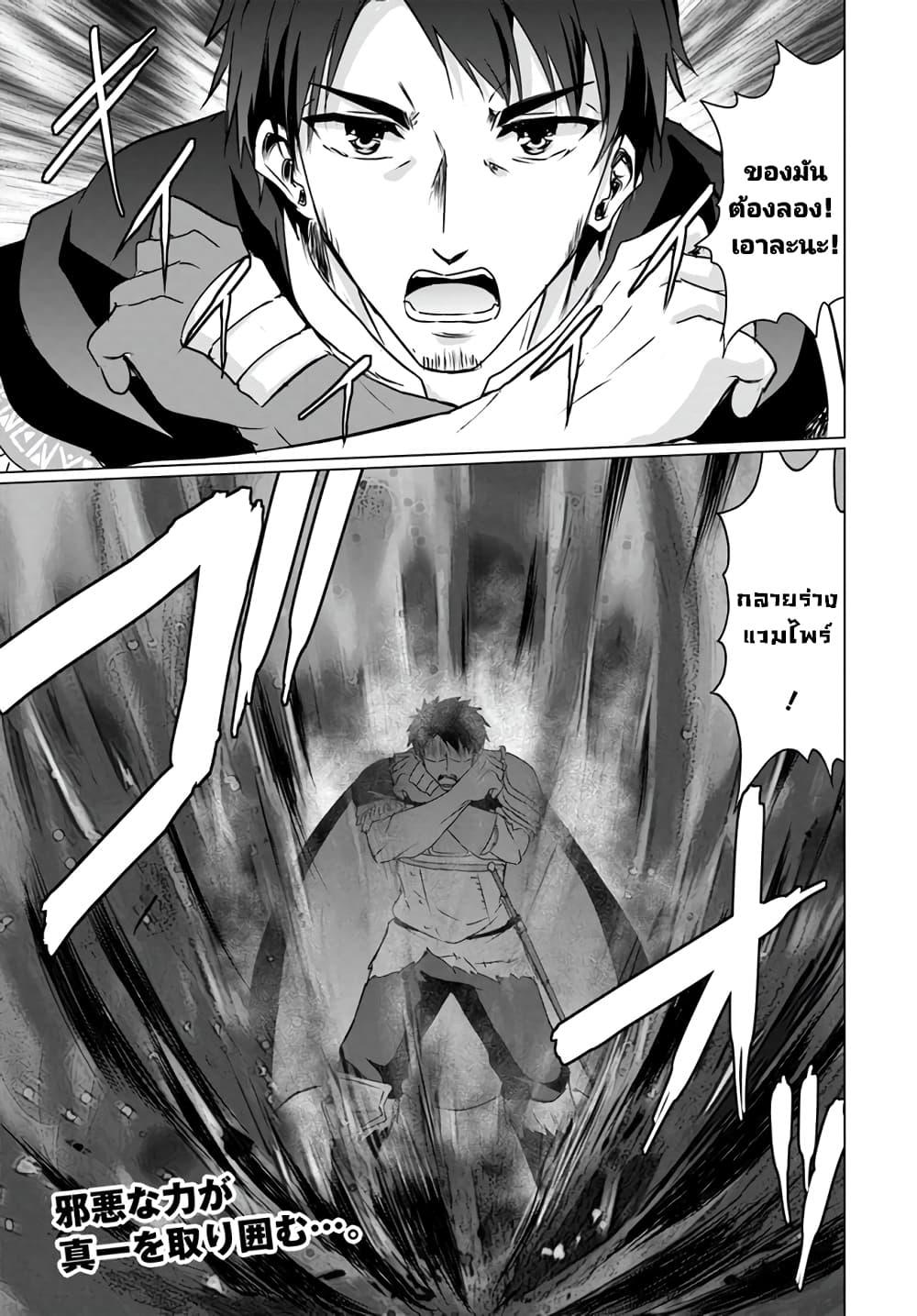 Manga-lc-com อ่านมังงะ อ่านการ์ตูน ออนไลน์ ฟรี Homuresu Tensei Isekai de Jiyu Sugiru Jikyu Jisoku Seikatsu ตอนที่ 1 2 3 4 5 6 7 8 9 10 11 12 13 14 ฟรี ไม่มีโฆษณา Manga-lc - อ่าน มังงะ อ่าน การ์ตูน ออนไลน์ อ่านมังงะ ฟรี