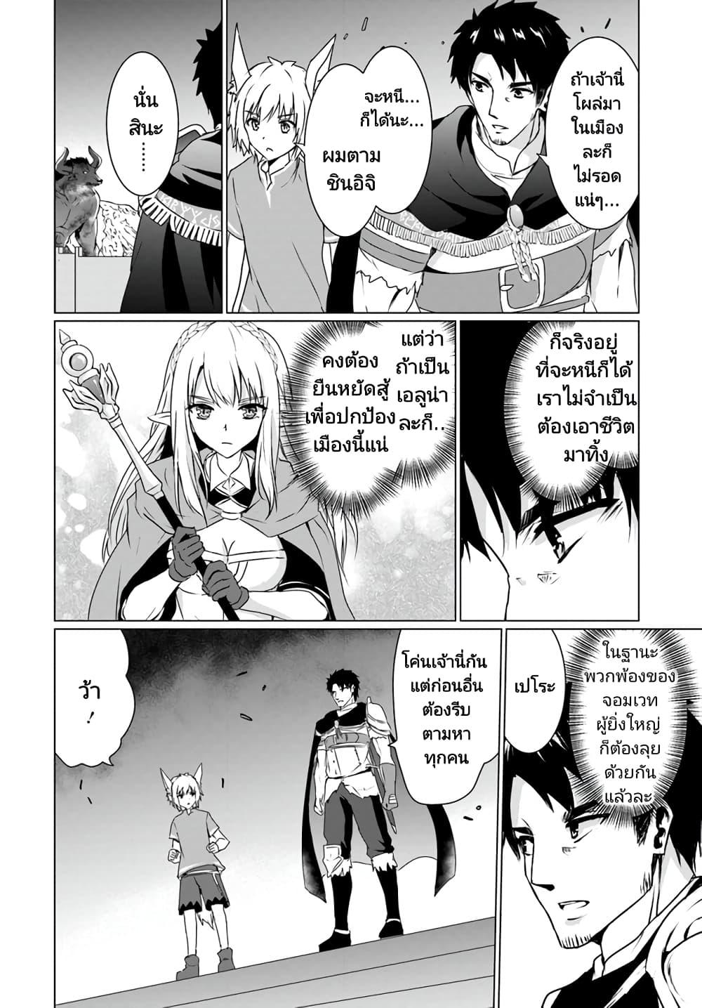 Manga-lc-com อ่านมังงะ อ่านการ์ตูน ออนไลน์ ฟรี Homuresu Tensei Isekai de Jiyu Sugiru Jikyu Jisoku Seikatsu ตอนที่ 1 2 3 4 5 6 7 8 9 10 11 12 13 14 ฟรี ไม่มีโฆษณา Manga-lc - อ่าน มังงะ อ่าน การ์ตูน ออนไลน์ อ่านมังงะ ฟรี