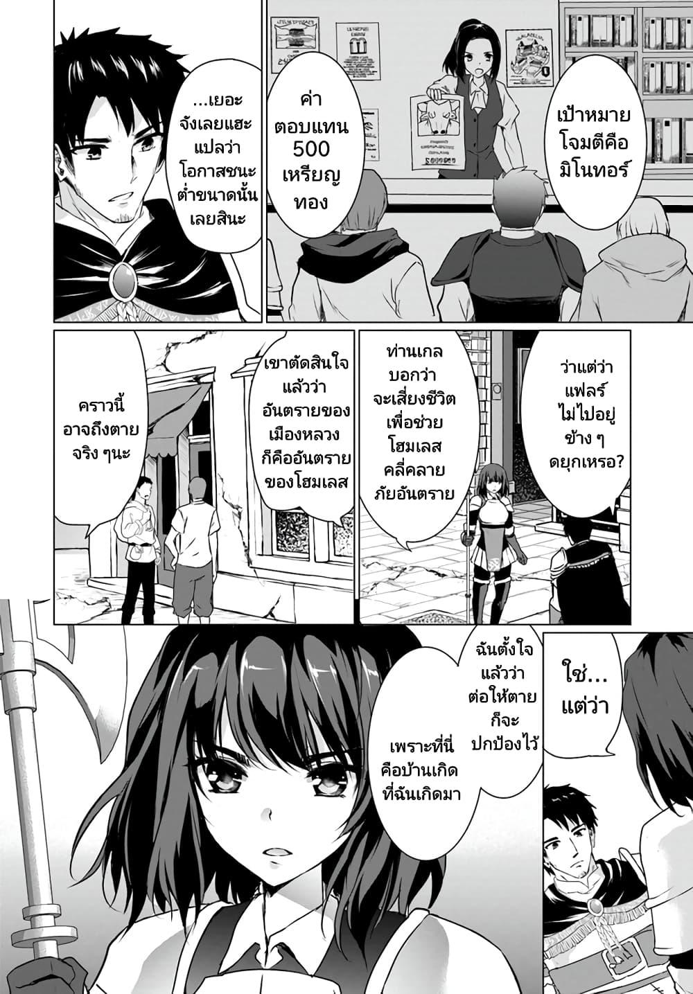 Manga-lc-com อ่านมังงะ อ่านการ์ตูน ออนไลน์ ฟรี Homuresu Tensei Isekai de Jiyu Sugiru Jikyu Jisoku Seikatsu ตอนที่ 1 2 3 4 5 6 7 8 9 10 11 12 13 14 ฟรี ไม่มีโฆษณา Manga-lc - อ่าน มังงะ อ่าน การ์ตูน ออนไลน์ อ่านมังงะ ฟรี