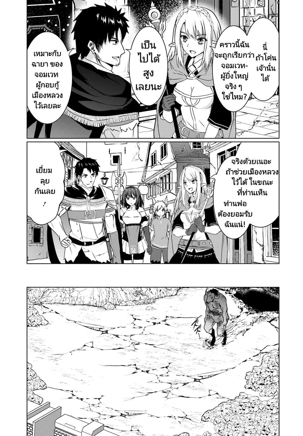 Manga-lc-com อ่านมังงะ อ่านการ์ตูน ออนไลน์ ฟรี Homuresu Tensei Isekai de Jiyu Sugiru Jikyu Jisoku Seikatsu ตอนที่ 1 2 3 4 5 6 7 8 9 10 11 12 13 14 ฟรี ไม่มีโฆษณา Manga-lc - อ่าน มังงะ อ่าน การ์ตูน ออนไลน์ อ่านมังงะ ฟรี