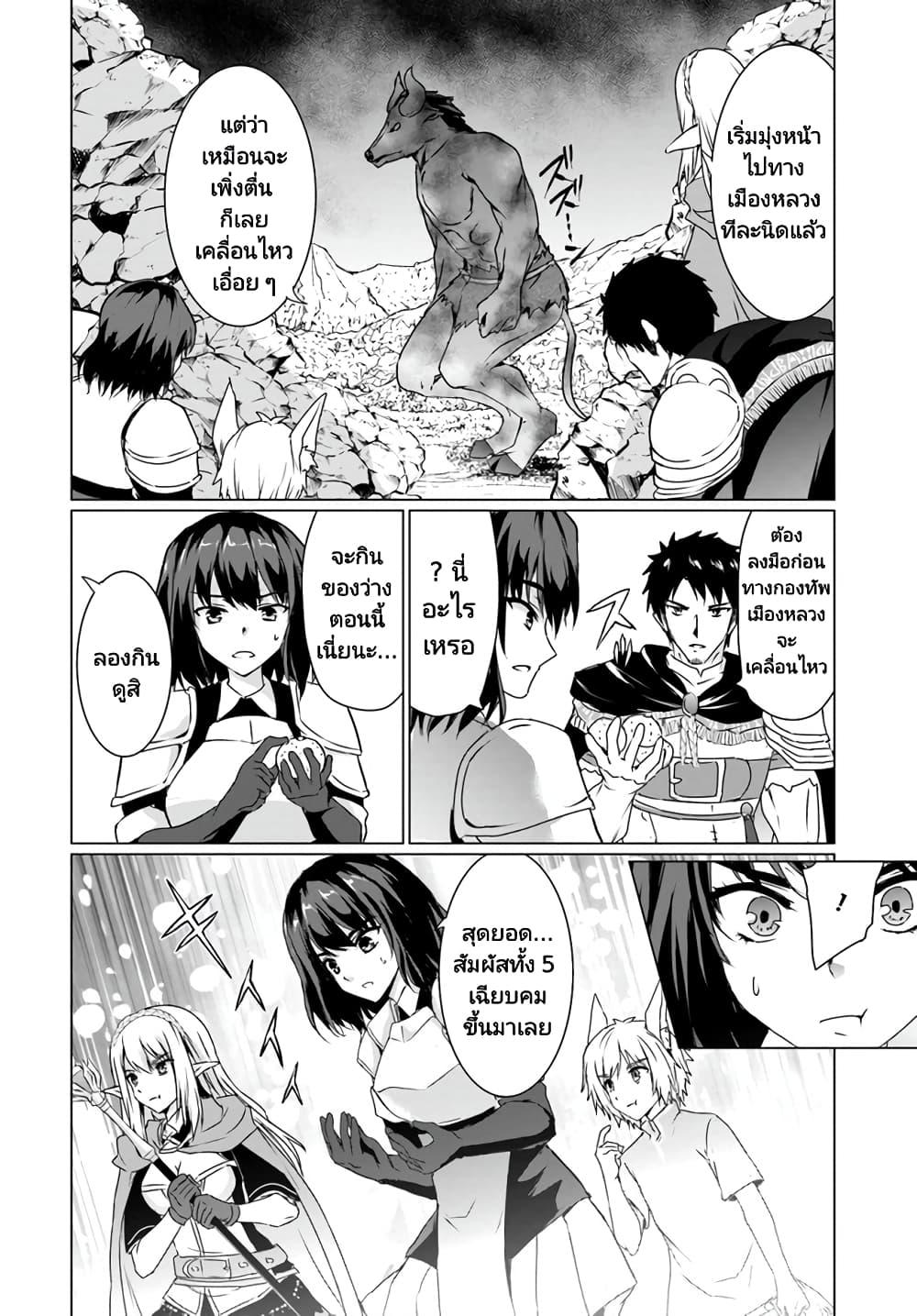 Manga-lc-com อ่านมังงะ อ่านการ์ตูน ออนไลน์ ฟรี Homuresu Tensei Isekai de Jiyu Sugiru Jikyu Jisoku Seikatsu ตอนที่ 1 2 3 4 5 6 7 8 9 10 11 12 13 14 ฟรี ไม่มีโฆษณา Manga-lc - อ่าน มังงะ อ่าน การ์ตูน ออนไลน์ อ่านมังงะ ฟรี