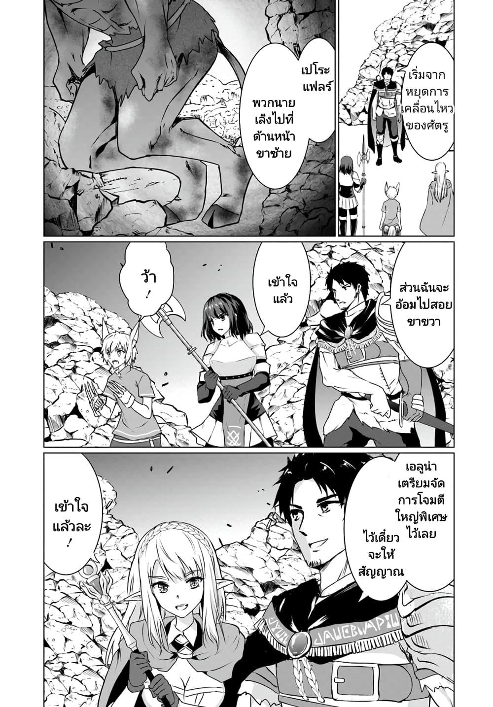 Manga-lc-com อ่านมังงะ อ่านการ์ตูน ออนไลน์ ฟรี Homuresu Tensei Isekai de Jiyu Sugiru Jikyu Jisoku Seikatsu ตอนที่ 1 2 3 4 5 6 7 8 9 10 11 12 13 14 ฟรี ไม่มีโฆษณา Manga-lc - อ่าน มังงะ อ่าน การ์ตูน ออนไลน์ อ่านมังงะ ฟรี