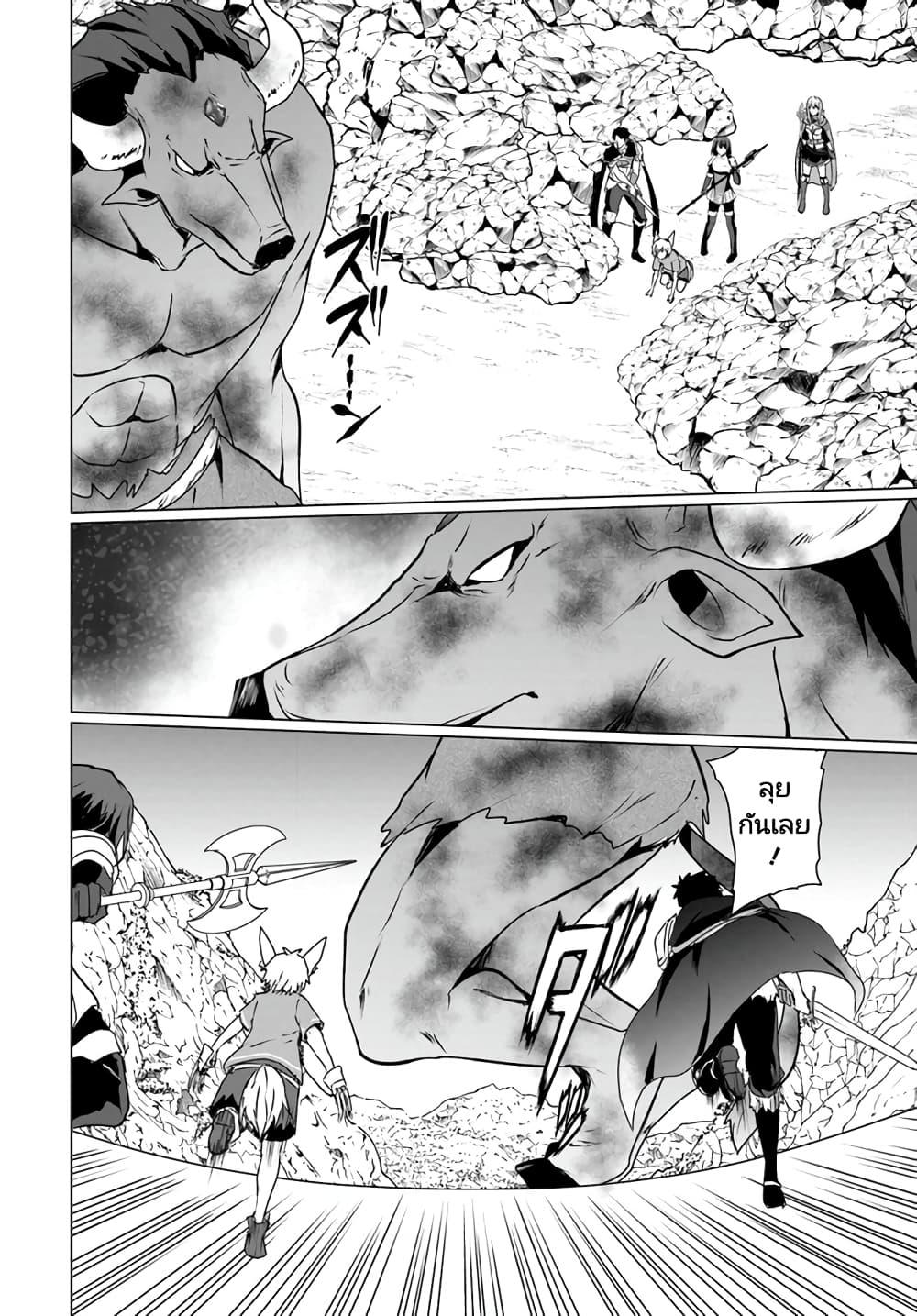 Manga-lc-com อ่านมังงะ อ่านการ์ตูน ออนไลน์ ฟรี Homuresu Tensei Isekai de Jiyu Sugiru Jikyu Jisoku Seikatsu ตอนที่ 1 2 3 4 5 6 7 8 9 10 11 12 13 14 ฟรี ไม่มีโฆษณา Manga-lc - อ่าน มังงะ อ่าน การ์ตูน ออนไลน์ อ่านมังงะ ฟรี