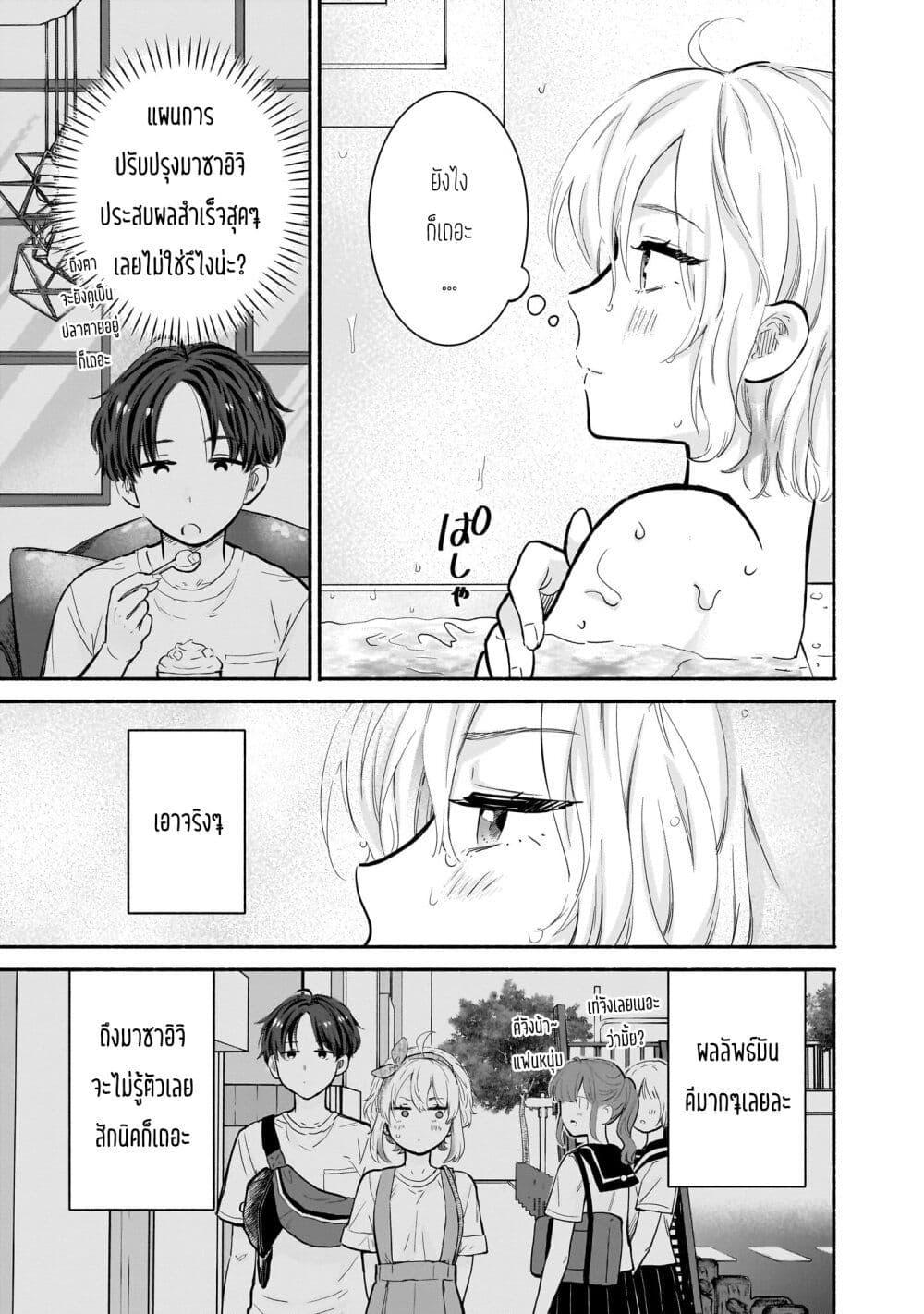 Manga-lc-com อ่านมังงะ อ่านการ์ตูน ออนไลน์ ฟรี Nee, Mou Isso Tsukiacchau Osananajimi no Bishoujo ni Tanomarete, Camouflage Kareshi Hajimemashita ตอนที่ 1 2 3 4 5 6 7 8 9 10 11 12 13 14 ฟรี ไม่มีโฆษณา Manga-lc - อ่าน มังงะ อ่าน การ์ตูน ออนไลน์ อ่านมังงะ ฟรี