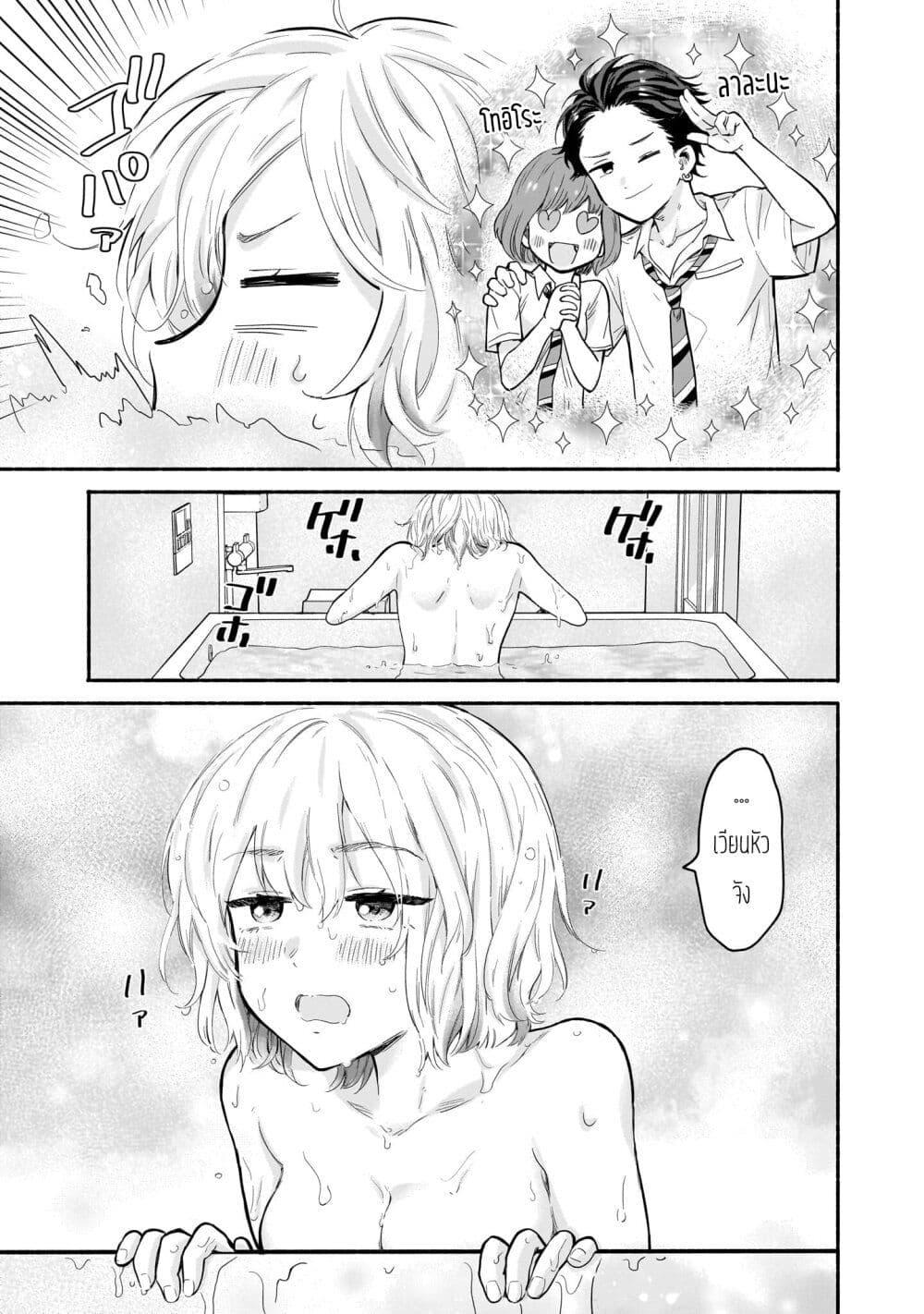 Manga-lc-com อ่านมังงะ อ่านการ์ตูน ออนไลน์ ฟรี Nee, Mou Isso Tsukiacchau Osananajimi no Bishoujo ni Tanomarete, Camouflage Kareshi Hajimemashita ตอนที่ 1 2 3 4 5 6 7 8 9 10 11 12 13 14 ฟรี ไม่มีโฆษณา Manga-lc - อ่าน มังงะ อ่าน การ์ตูน ออนไลน์ อ่านมังงะ ฟรี