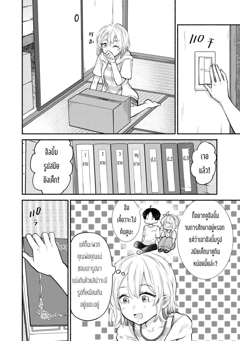 Manga-lc-com อ่านมังงะ อ่านการ์ตูน ออนไลน์ ฟรี Nee, Mou Isso Tsukiacchau Osananajimi no Bishoujo ni Tanomarete, Camouflage Kareshi Hajimemashita ตอนที่ 1 2 3 4 5 6 7 8 9 10 11 12 13 14 ฟรี ไม่มีโฆษณา Manga-lc - อ่าน มังงะ อ่าน การ์ตูน ออนไลน์ อ่านมังงะ ฟรี