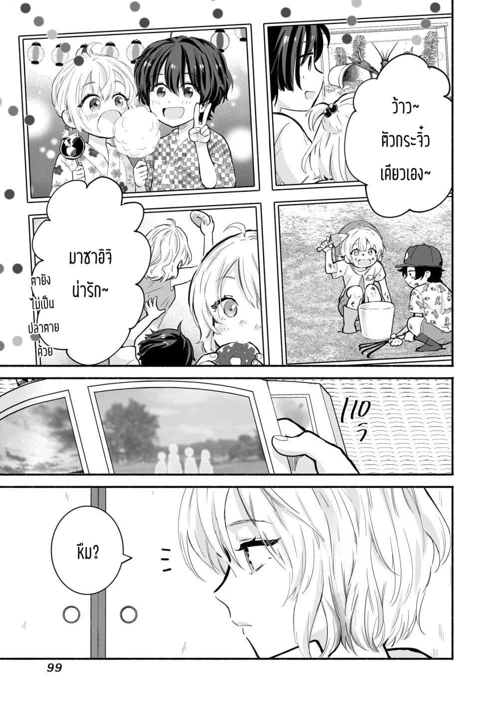 Manga-lc-com อ่านมังงะ อ่านการ์ตูน ออนไลน์ ฟรี Nee, Mou Isso Tsukiacchau Osananajimi no Bishoujo ni Tanomarete, Camouflage Kareshi Hajimemashita ตอนที่ 1 2 3 4 5 6 7 8 9 10 11 12 13 14 ฟรี ไม่มีโฆษณา Manga-lc - อ่าน มังงะ อ่าน การ์ตูน ออนไลน์ อ่านมังงะ ฟรี