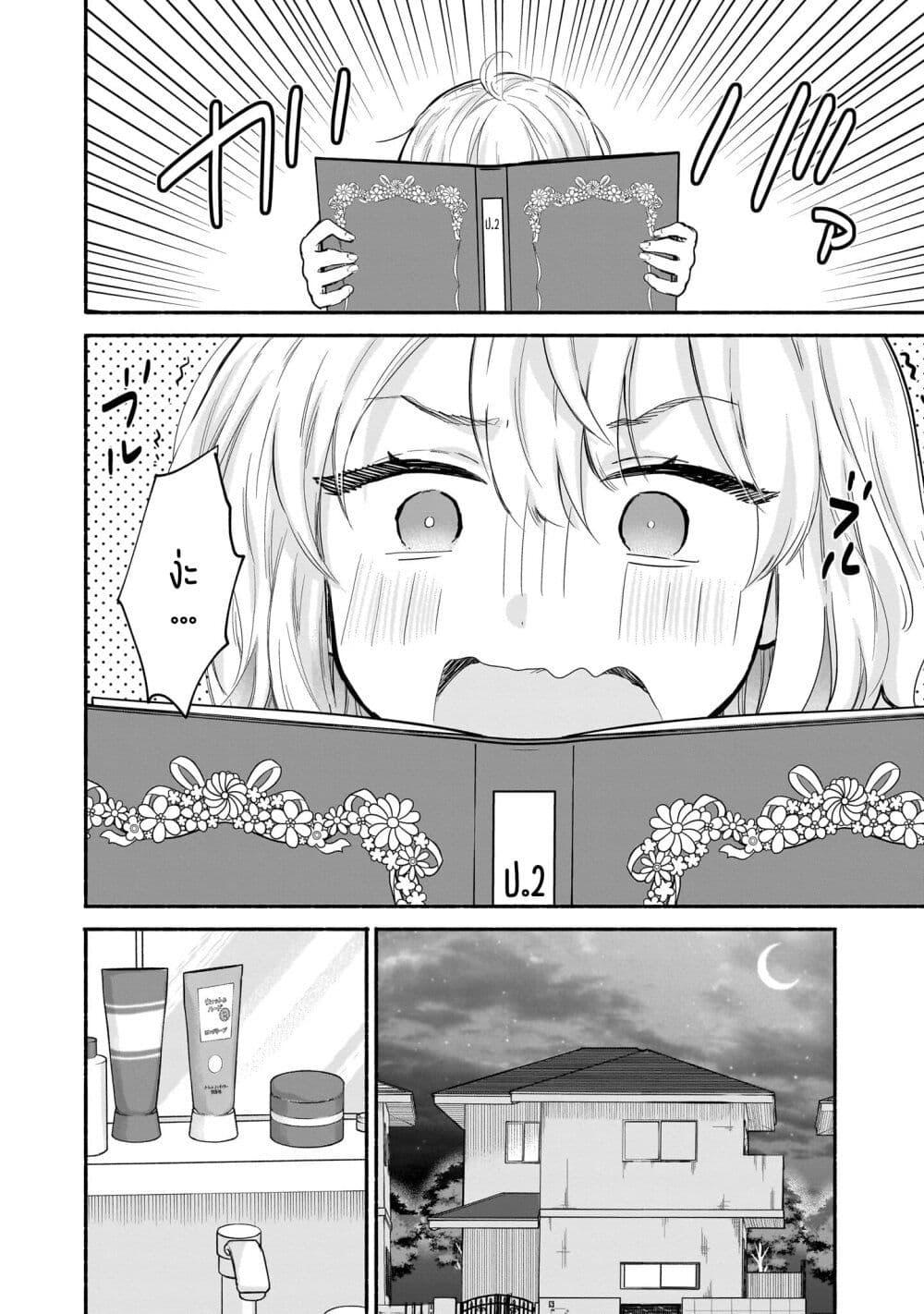 Manga-lc-com อ่านมังงะ อ่านการ์ตูน ออนไลน์ ฟรี Nee, Mou Isso Tsukiacchau Osananajimi no Bishoujo ni Tanomarete, Camouflage Kareshi Hajimemashita ตอนที่ 1 2 3 4 5 6 7 8 9 10 11 12 13 14 ฟรี ไม่มีโฆษณา Manga-lc - อ่าน มังงะ อ่าน การ์ตูน ออนไลน์ อ่านมังงะ ฟรี