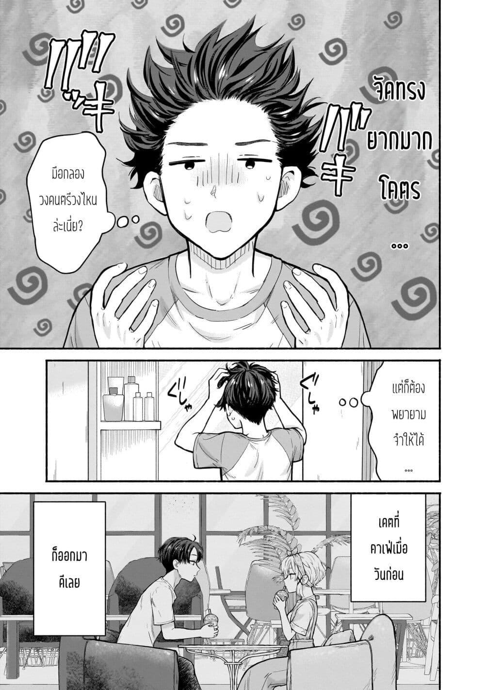 Manga-lc-com อ่านมังงะ อ่านการ์ตูน ออนไลน์ ฟรี Nee, Mou Isso Tsukiacchau Osananajimi no Bishoujo ni Tanomarete, Camouflage Kareshi Hajimemashita ตอนที่ 1 2 3 4 5 6 7 8 9 10 11 12 13 14 ฟรี ไม่มีโฆษณา Manga-lc - อ่าน มังงะ อ่าน การ์ตูน ออนไลน์ อ่านมังงะ ฟรี