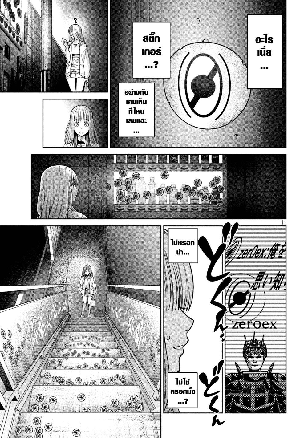 Manga-lc-com อ่านมังงะ อ่านการ์ตูน ออนไลน์ ฟรี Scary Campus College University ตอนที่ 1 2 3 4 5 6 7 8 9 10 11 12 13 14 ฟรี ไม่มีโฆษณา Manga-lc - อ่าน มังงะ อ่าน การ์ตูน ออนไลน์ อ่านมังงะ ฟรี