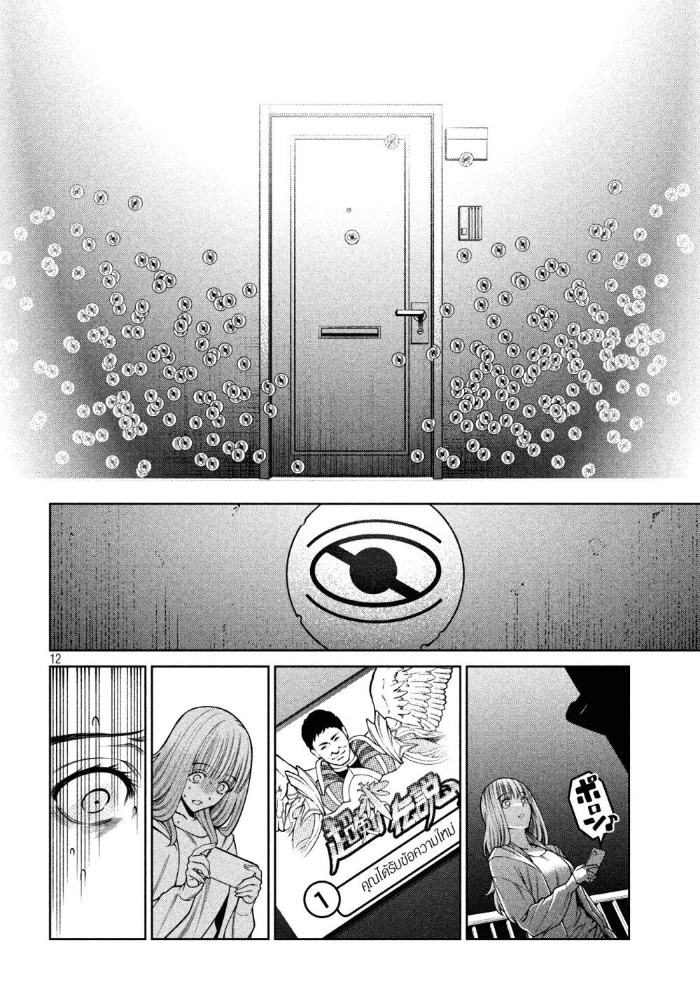 Manga-lc-com อ่านมังงะ อ่านการ์ตูน ออนไลน์ ฟรี Scary Campus College University ตอนที่ 1 2 3 4 5 6 7 8 9 10 11 12 13 14 ฟรี ไม่มีโฆษณา Manga-lc - อ่าน มังงะ อ่าน การ์ตูน ออนไลน์ อ่านมังงะ ฟรี