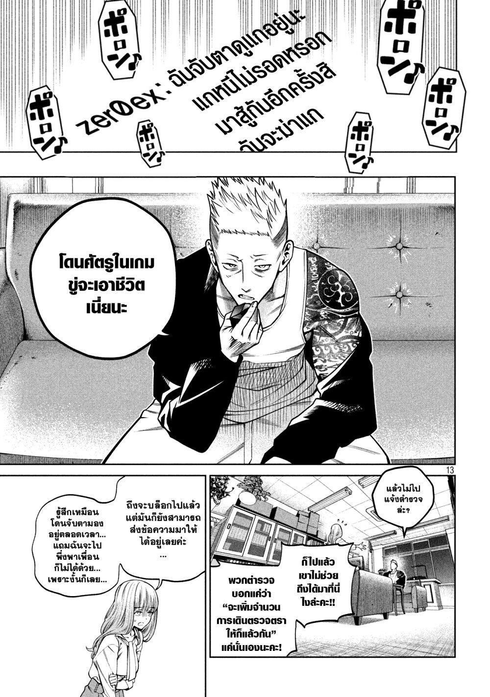Manga-lc-com อ่านมังงะ อ่านการ์ตูน ออนไลน์ ฟรี Scary Campus College University ตอนที่ 1 2 3 4 5 6 7 8 9 10 11 12 13 14 ฟรี ไม่มีโฆษณา Manga-lc - อ่าน มังงะ อ่าน การ์ตูน ออนไลน์ อ่านมังงะ ฟรี
