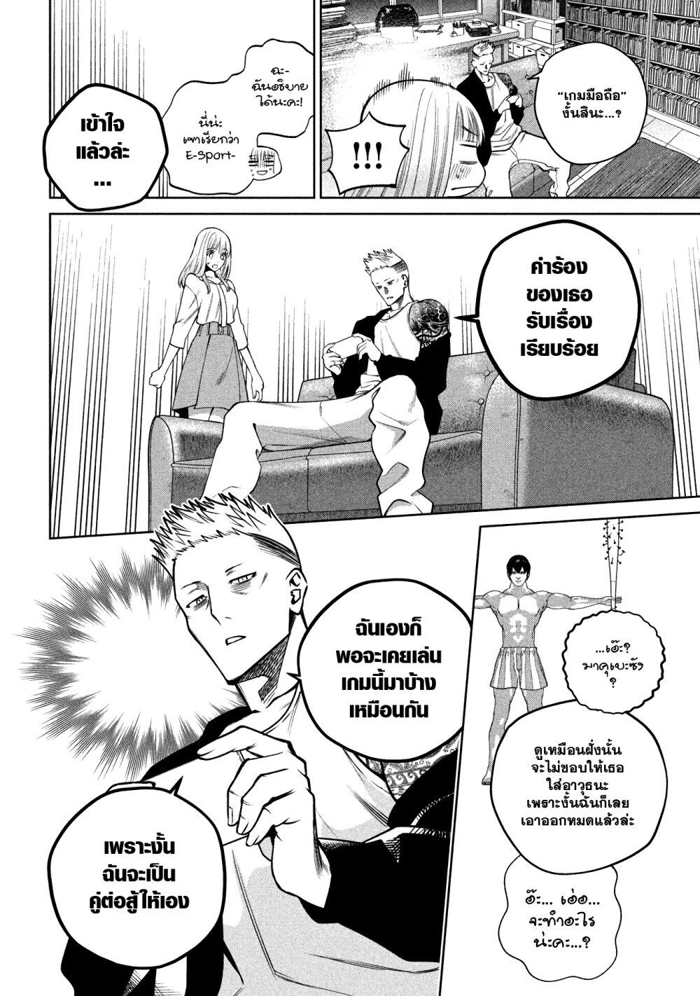 Manga-lc-com อ่านมังงะ อ่านการ์ตูน ออนไลน์ ฟรี Scary Campus College University ตอนที่ 1 2 3 4 5 6 7 8 9 10 11 12 13 14 ฟรี ไม่มีโฆษณา Manga-lc - อ่าน มังงะ อ่าน การ์ตูน ออนไลน์ อ่านมังงะ ฟรี