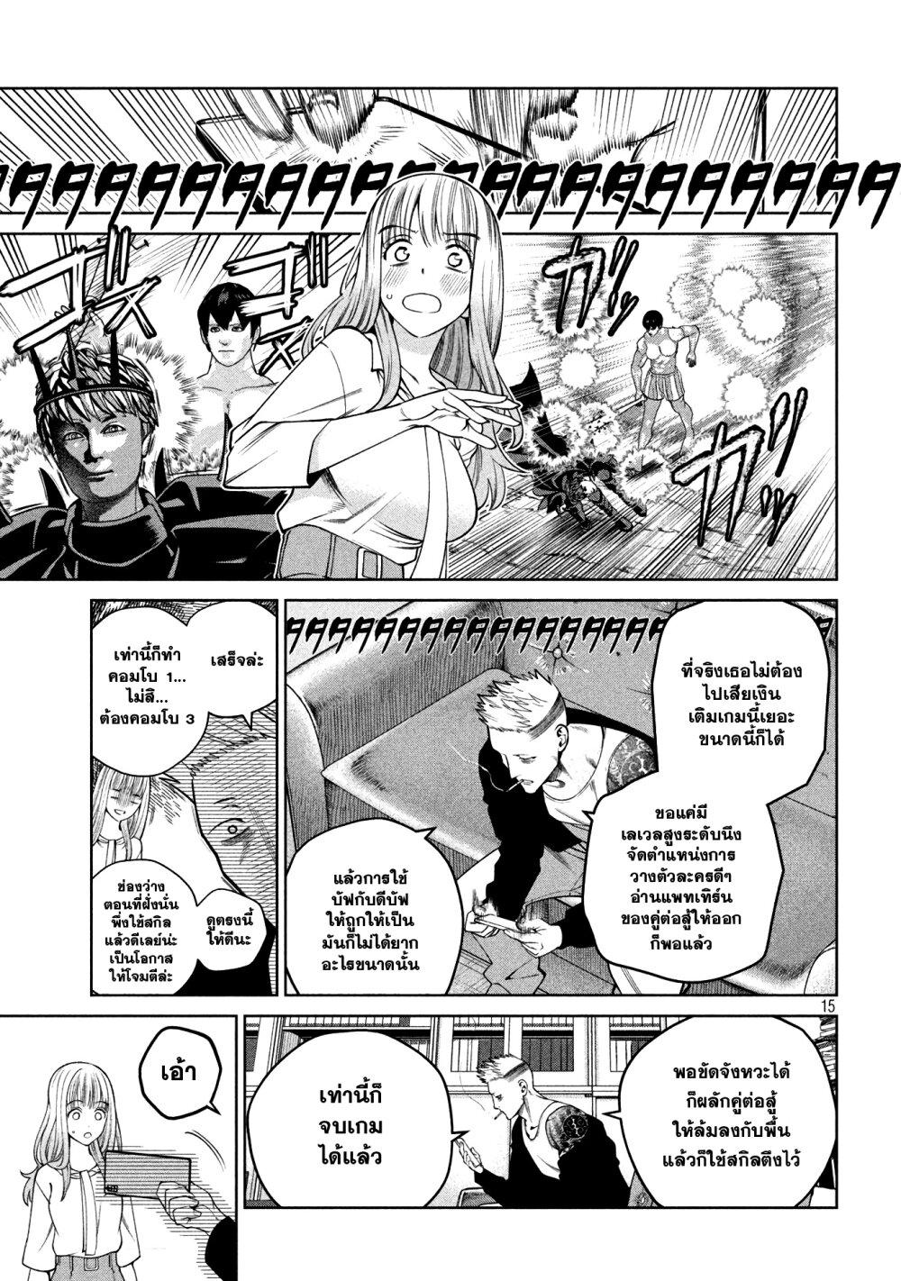 Manga-lc-com อ่านมังงะ อ่านการ์ตูน ออนไลน์ ฟรี Scary Campus College University ตอนที่ 1 2 3 4 5 6 7 8 9 10 11 12 13 14 ฟรี ไม่มีโฆษณา Manga-lc - อ่าน มังงะ อ่าน การ์ตูน ออนไลน์ อ่านมังงะ ฟรี