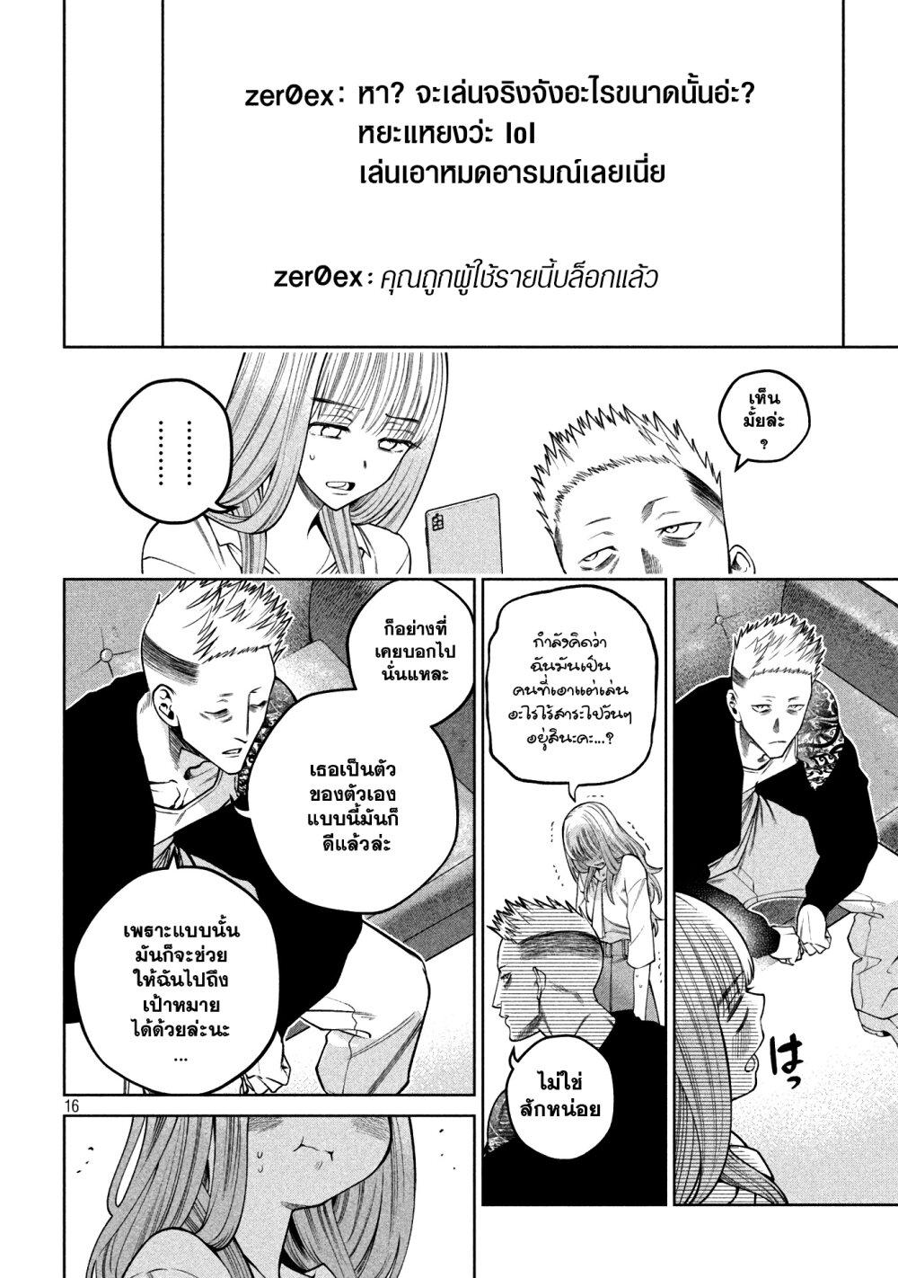 Manga-lc-com อ่านมังงะ อ่านการ์ตูน ออนไลน์ ฟรี Scary Campus College University ตอนที่ 1 2 3 4 5 6 7 8 9 10 11 12 13 14 ฟรี ไม่มีโฆษณา Manga-lc - อ่าน มังงะ อ่าน การ์ตูน ออนไลน์ อ่านมังงะ ฟรี