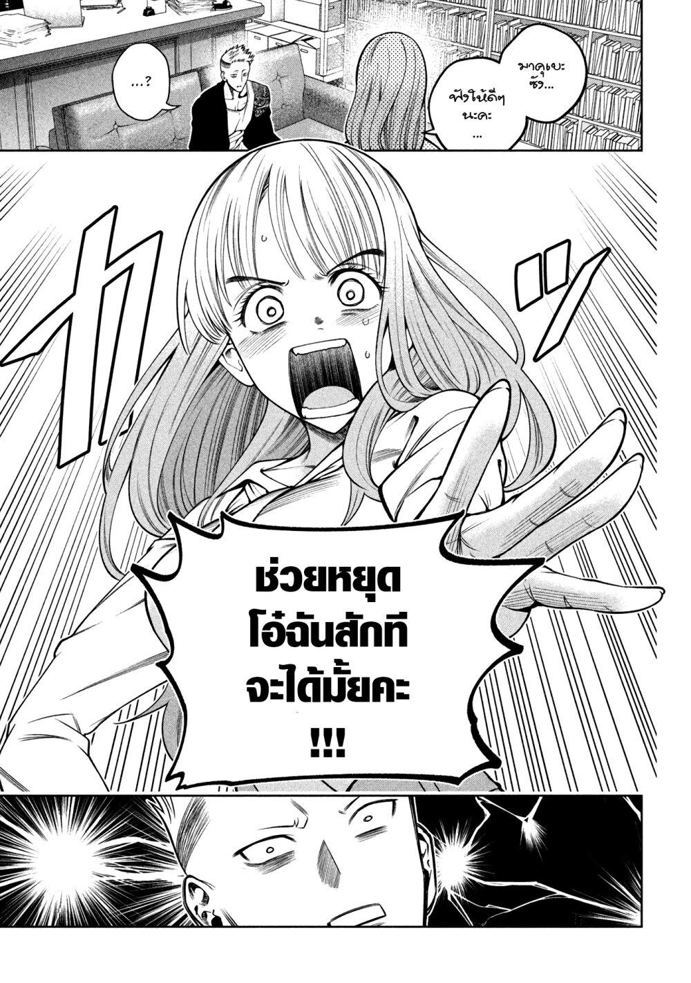 Manga-lc-com อ่านมังงะ อ่านการ์ตูน ออนไลน์ ฟรี Scary Campus College University ตอนที่ 1 2 3 4 5 6 7 8 9 10 11 12 13 14 ฟรี ไม่มีโฆษณา Manga-lc - อ่าน มังงะ อ่าน การ์ตูน ออนไลน์ อ่านมังงะ ฟรี