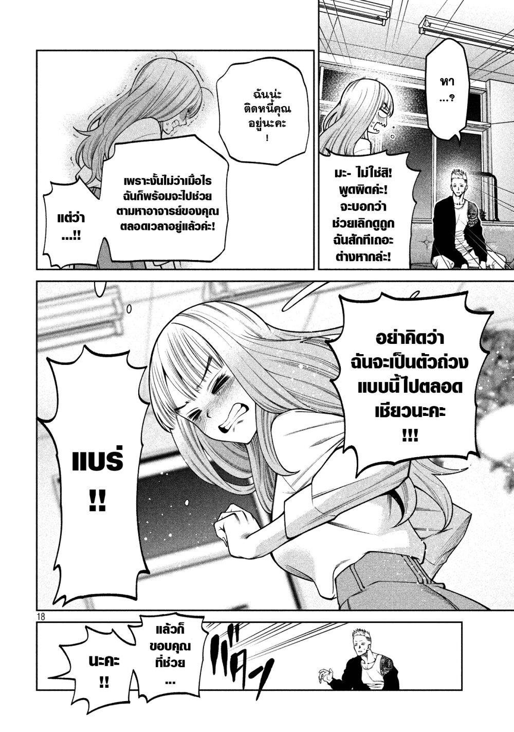 Manga-lc-com อ่านมังงะ อ่านการ์ตูน ออนไลน์ ฟรี Scary Campus College University ตอนที่ 1 2 3 4 5 6 7 8 9 10 11 12 13 14 ฟรี ไม่มีโฆษณา Manga-lc - อ่าน มังงะ อ่าน การ์ตูน ออนไลน์ อ่านมังงะ ฟรี