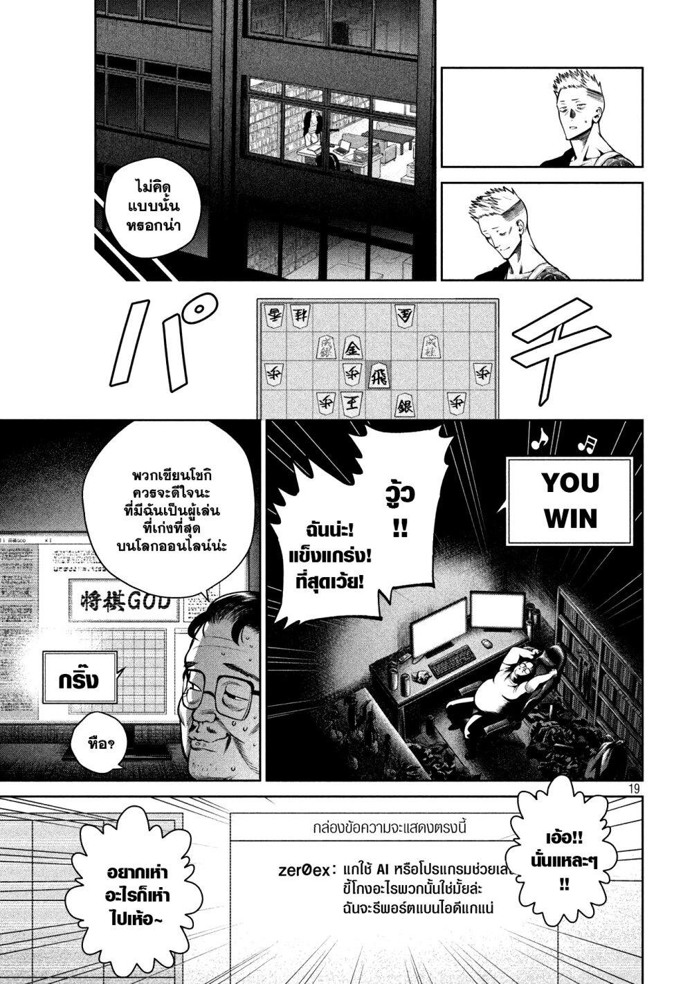Manga-lc-com อ่านมังงะ อ่านการ์ตูน ออนไลน์ ฟรี Scary Campus College University ตอนที่ 1 2 3 4 5 6 7 8 9 10 11 12 13 14 ฟรี ไม่มีโฆษณา Manga-lc - อ่าน มังงะ อ่าน การ์ตูน ออนไลน์ อ่านมังงะ ฟรี