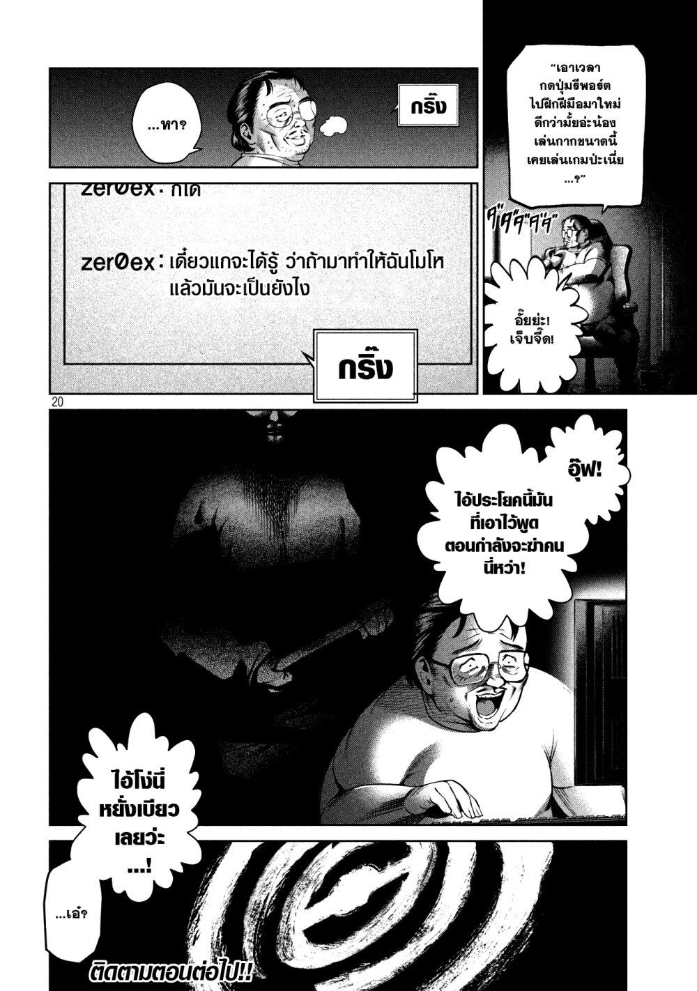 Manga-lc-com อ่านมังงะ อ่านการ์ตูน ออนไลน์ ฟรี Scary Campus College University ตอนที่ 1 2 3 4 5 6 7 8 9 10 11 12 13 14 ฟรี ไม่มีโฆษณา Manga-lc - อ่าน มังงะ อ่าน การ์ตูน ออนไลน์ อ่านมังงะ ฟรี