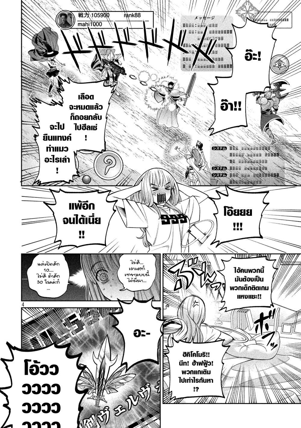 Manga-lc-com อ่านมังงะ อ่านการ์ตูน ออนไลน์ ฟรี Scary Campus College University ตอนที่ 1 2 3 4 5 6 7 8 9 10 11 12 13 14 ฟรี ไม่มีโฆษณา Manga-lc - อ่าน มังงะ อ่าน การ์ตูน ออนไลน์ อ่านมังงะ ฟรี
