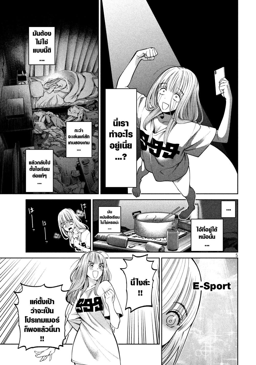 Manga-lc-com อ่านมังงะ อ่านการ์ตูน ออนไลน์ ฟรี Scary Campus College University ตอนที่ 1 2 3 4 5 6 7 8 9 10 11 12 13 14 ฟรี ไม่มีโฆษณา Manga-lc - อ่าน มังงะ อ่าน การ์ตูน ออนไลน์ อ่านมังงะ ฟรี