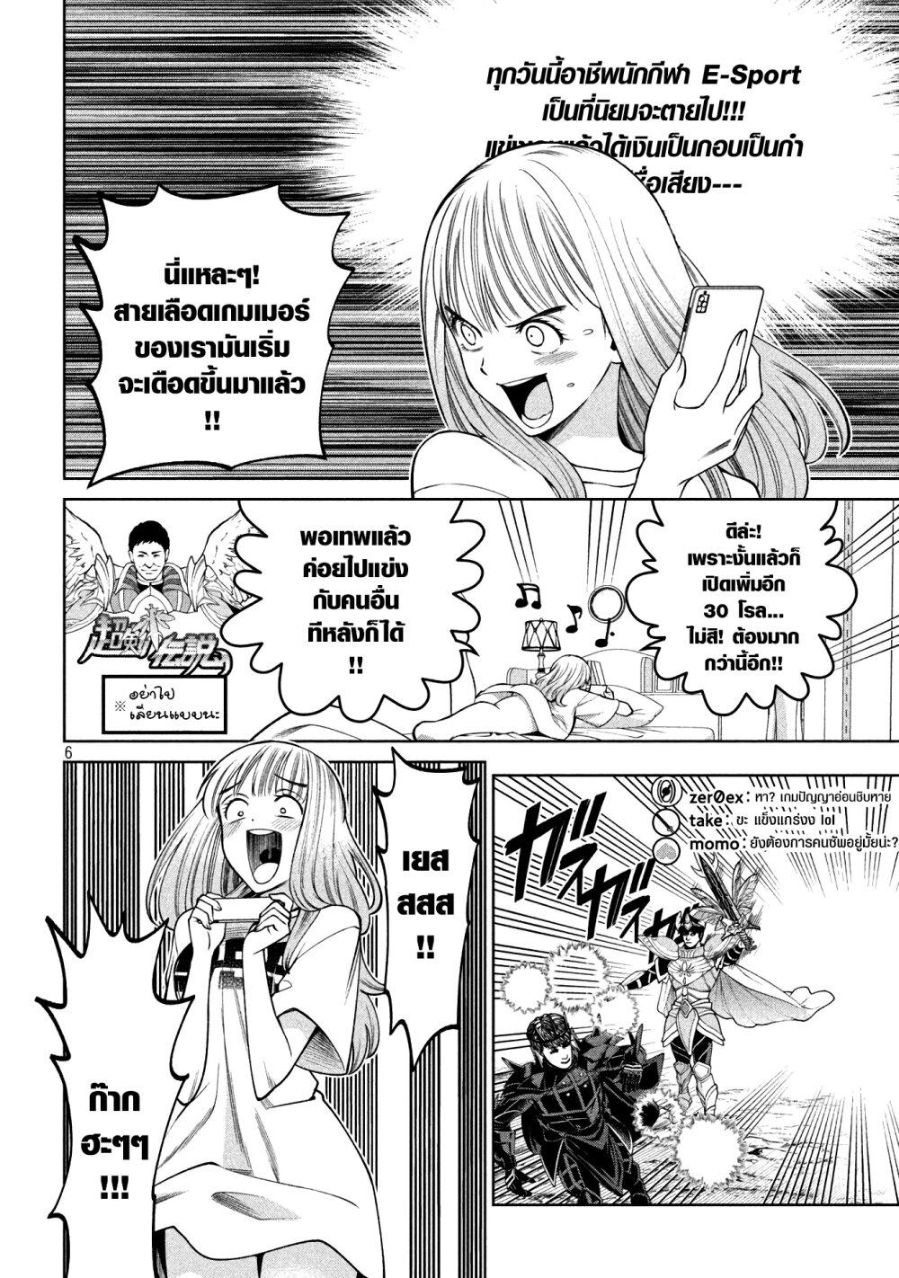 Manga-lc-com อ่านมังงะ อ่านการ์ตูน ออนไลน์ ฟรี Scary Campus College University ตอนที่ 1 2 3 4 5 6 7 8 9 10 11 12 13 14 ฟรี ไม่มีโฆษณา Manga-lc - อ่าน มังงะ อ่าน การ์ตูน ออนไลน์ อ่านมังงะ ฟรี