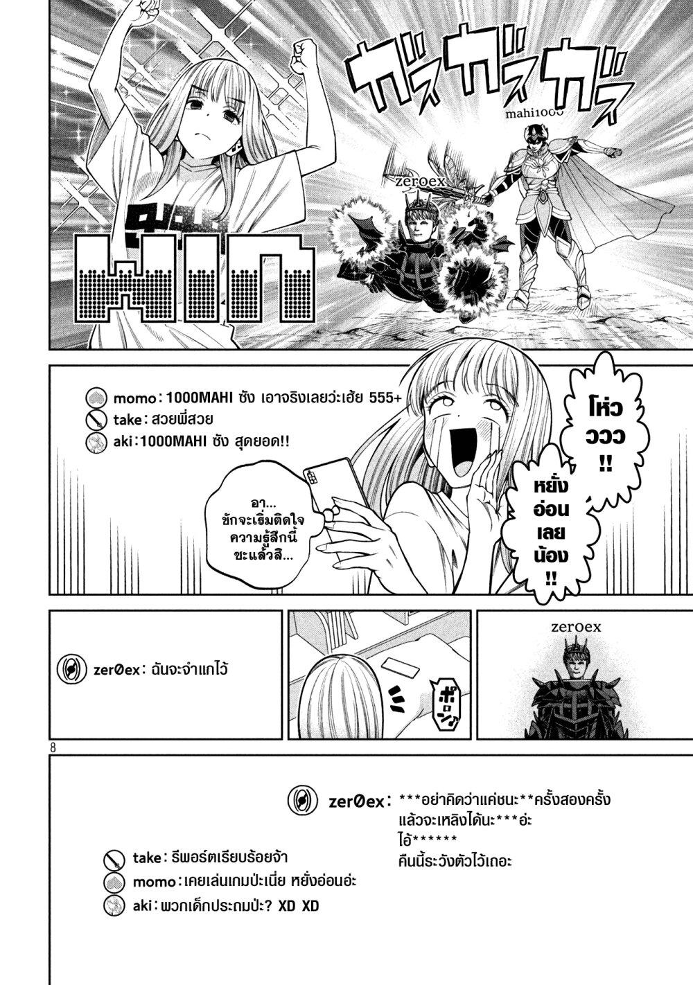 Manga-lc-com อ่านมังงะ อ่านการ์ตูน ออนไลน์ ฟรี Scary Campus College University ตอนที่ 1 2 3 4 5 6 7 8 9 10 11 12 13 14 ฟรี ไม่มีโฆษณา Manga-lc - อ่าน มังงะ อ่าน การ์ตูน ออนไลน์ อ่านมังงะ ฟรี