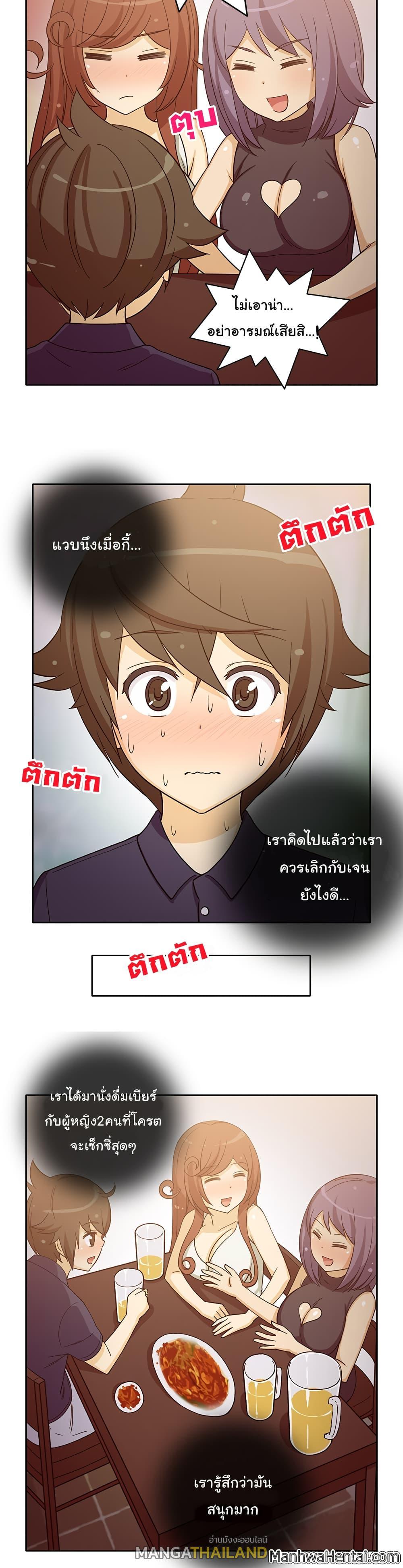Doujin-Lc- อ่าน โดจิน มังฮวา เกาหลี ญี่ปุ่น จีน แปลไทย สาวข้างห้องประตูถัดไป ตอนที่ 1 2 3 4 5 6 7 8 9 10 11 12 13 14 ฟรี ไม่มีโฆษณา อ่าน โดจิน Manhwa เกาหลี ญี่ปุ่น จีน เรามีครบ คัดมาให้เน้นๆ โดจิน 18+ รับประกันความฟินโดย  Doujin Lc