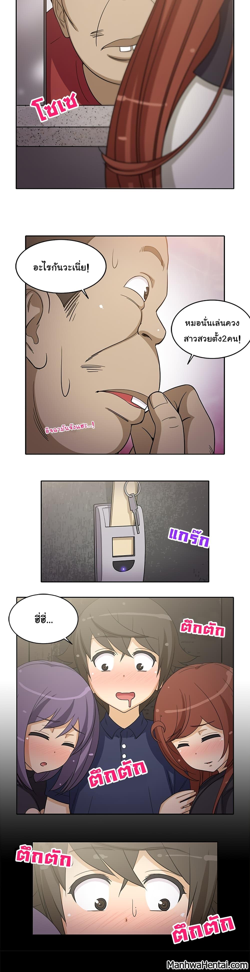 Doujin-Lc- อ่าน โดจิน มังฮวา เกาหลี ญี่ปุ่น จีน แปลไทย สาวข้างห้องประตูถัดไป ตอนที่ 1 2 3 4 5 6 7 8 9 10 11 12 13 14 ฟรี ไม่มีโฆษณา อ่าน โดจิน Manhwa เกาหลี ญี่ปุ่น จีน เรามีครบ คัดมาให้เน้นๆ โดจิน 18+ รับประกันความฟินโดย  Doujin Lc