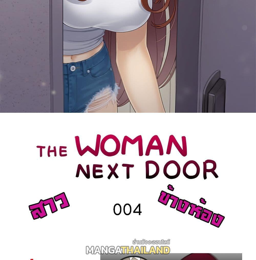 Doujin-Lc- อ่าน โดจิน มังฮวา เกาหลี ญี่ปุ่น จีน แปลไทย สาวข้างห้องประตูถัดไป ตอนที่ 1 2 3 4 5 6 7 8 9 10 11 12 13 14 ฟรี ไม่มีโฆษณา อ่าน โดจิน Manhwa เกาหลี ญี่ปุ่น จีน เรามีครบ คัดมาให้เน้นๆ โดจิน 18+ รับประกันความฟินโดย  Doujin Lc