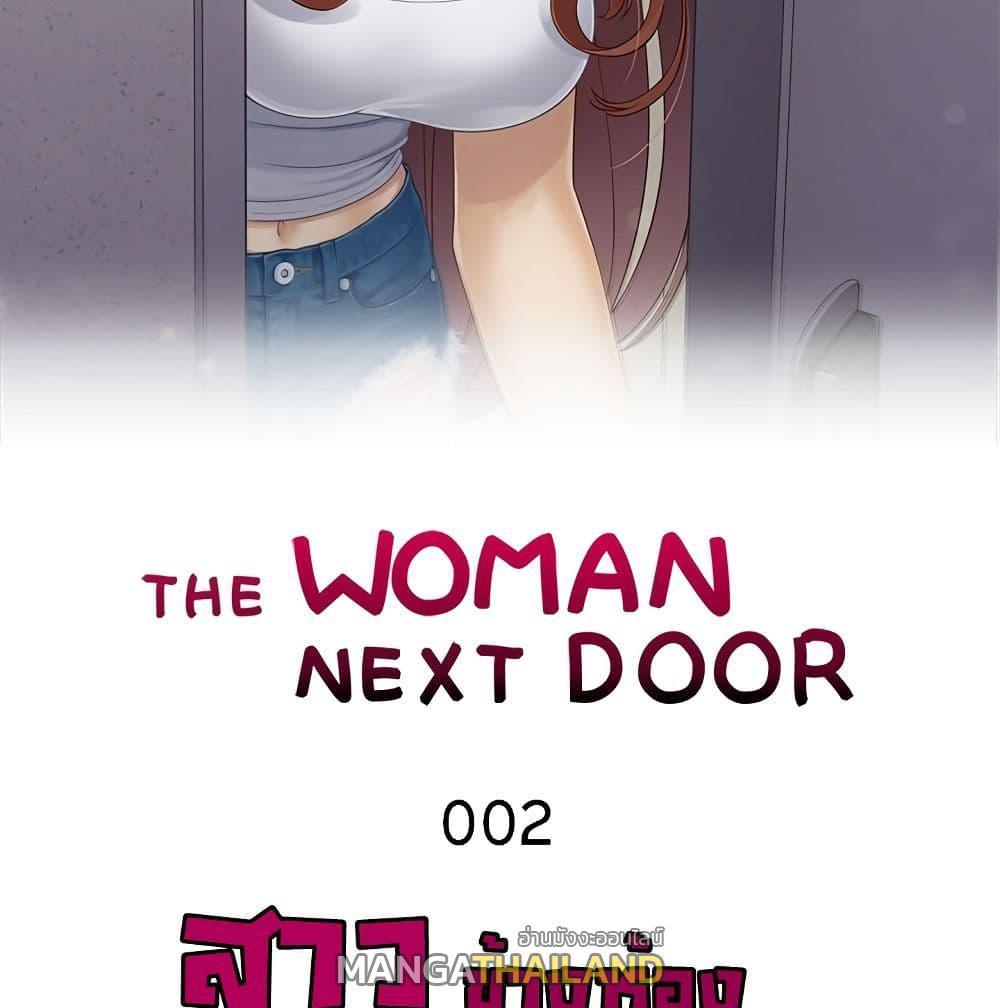 Doujin-Lc- อ่าน โดจิน มังฮวา เกาหลี ญี่ปุ่น จีน แปลไทย สาวข้างห้องประตูถัดไป ตอนที่ 1 2 3 4 5 6 7 8 9 10 11 12 13 14 ฟรี ไม่มีโฆษณา อ่าน โดจิน Manhwa เกาหลี ญี่ปุ่น จีน เรามีครบ คัดมาให้เน้นๆ โดจิน 18+ รับประกันความฟินโดย  Doujin Lc