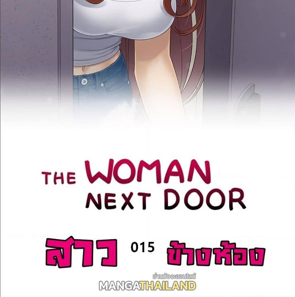 Doujin-Lc- อ่าน โดจิน มังฮวา เกาหลี ญี่ปุ่น จีน แปลไทย สาวข้างห้องประตูถัดไป ตอนที่ 1 2 3 4 5 6 7 8 9 10 11 12 13 14 ฟรี ไม่มีโฆษณา อ่าน โดจิน Manhwa เกาหลี ญี่ปุ่น จีน เรามีครบ คัดมาให้เน้นๆ โดจิน 18+ รับประกันความฟินโดย  Doujin Lc
