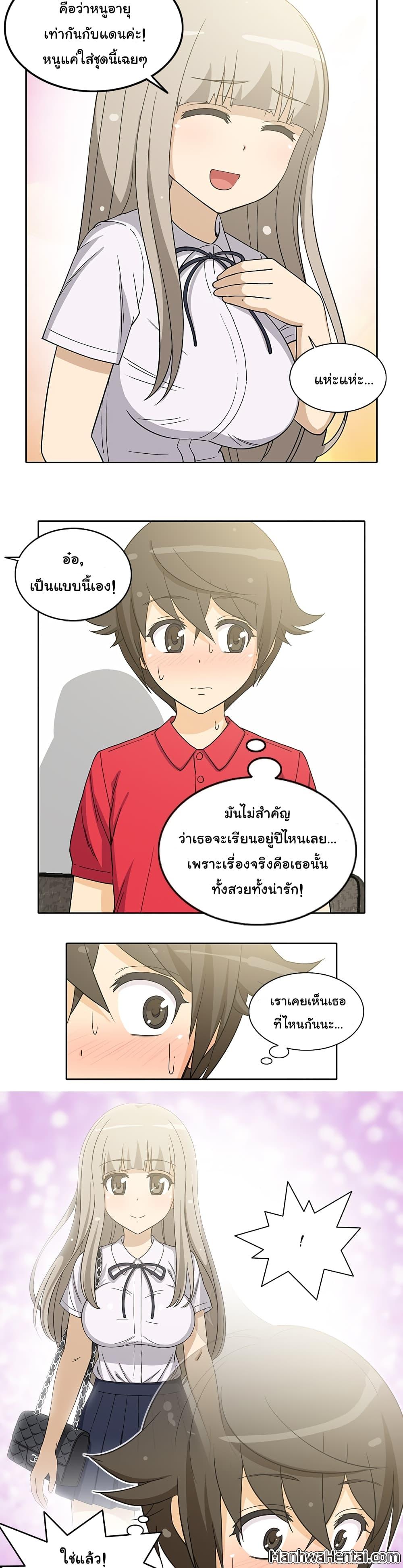 Doujin-Lc- อ่าน โดจิน มังฮวา เกาหลี ญี่ปุ่น จีน แปลไทย สาวข้างห้องประตูถัดไป ตอนที่ 1 2 3 4 5 6 7 8 9 10 11 12 13 14 ฟรี ไม่มีโฆษณา อ่าน โดจิน Manhwa เกาหลี ญี่ปุ่น จีน เรามีครบ คัดมาให้เน้นๆ โดจิน 18+ รับประกันความฟินโดย  Doujin Lc