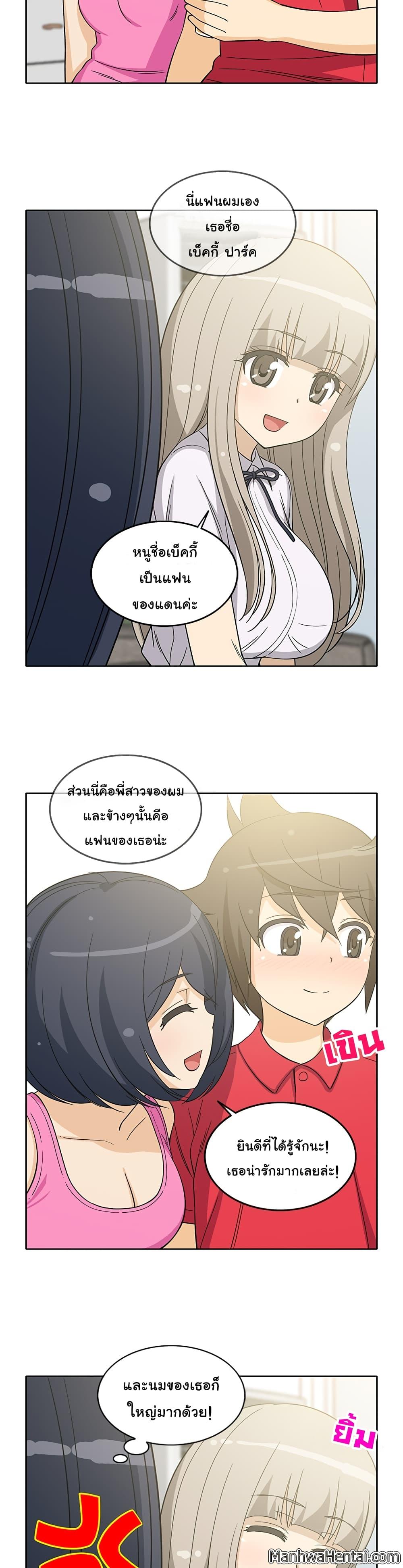 Doujin-Lc- อ่าน โดจิน มังฮวา เกาหลี ญี่ปุ่น จีน แปลไทย สาวข้างห้องประตูถัดไป ตอนที่ 1 2 3 4 5 6 7 8 9 10 11 12 13 14 ฟรี ไม่มีโฆษณา อ่าน โดจิน Manhwa เกาหลี ญี่ปุ่น จีน เรามีครบ คัดมาให้เน้นๆ โดจิน 18+ รับประกันความฟินโดย  Doujin Lc