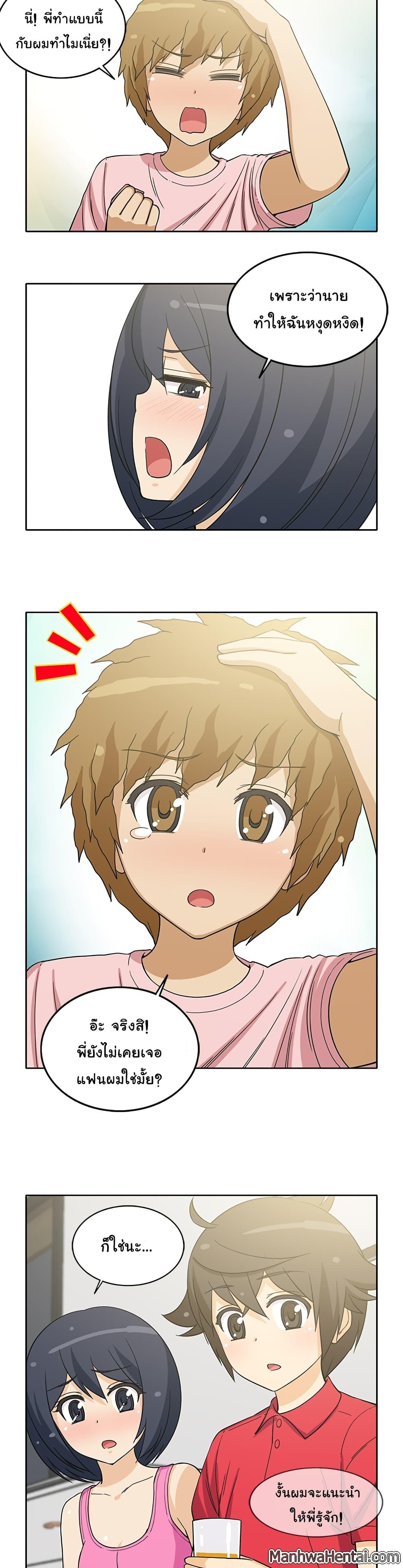 Doujin-Lc- อ่าน โดจิน มังฮวา เกาหลี ญี่ปุ่น จีน แปลไทย สาวข้างห้องประตูถัดไป ตอนที่ 1 2 3 4 5 6 7 8 9 10 11 12 13 14 ฟรี ไม่มีโฆษณา อ่าน โดจิน Manhwa เกาหลี ญี่ปุ่น จีน เรามีครบ คัดมาให้เน้นๆ โดจิน 18+ รับประกันความฟินโดย  Doujin Lc