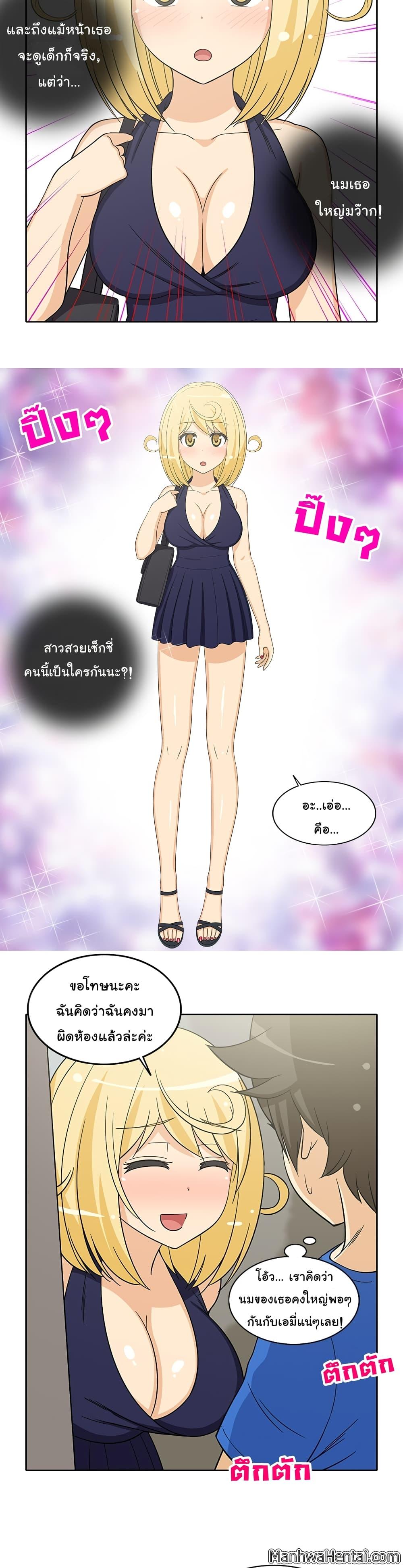 Doujin-Lc- อ่าน โดจิน มังฮวา เกาหลี ญี่ปุ่น จีน แปลไทย สาวข้างห้องประตูถัดไป ตอนที่ 1 2 3 4 5 6 7 8 9 10 11 12 13 14 ฟรี ไม่มีโฆษณา อ่าน โดจิน Manhwa เกาหลี ญี่ปุ่น จีน เรามีครบ คัดมาให้เน้นๆ โดจิน 18+ รับประกันความฟินโดย  Doujin Lc