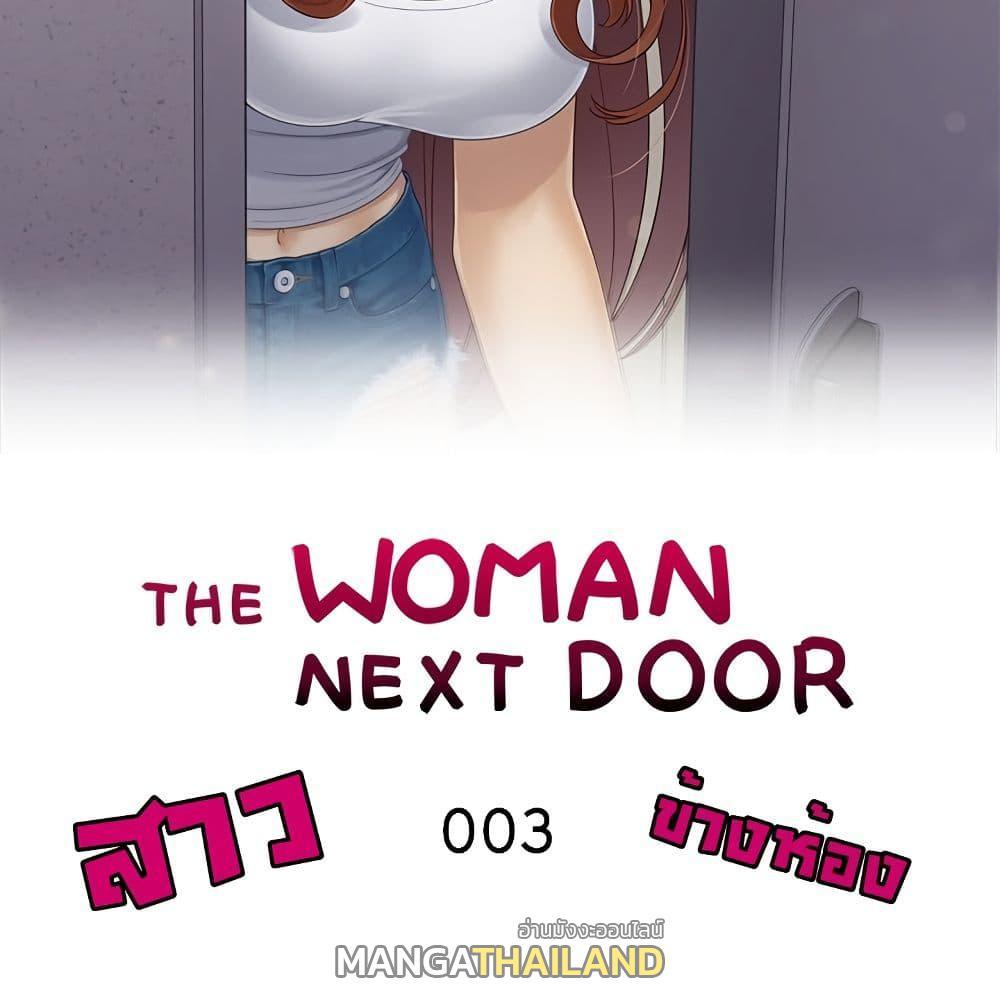 Doujin-Lc- อ่าน โดจิน มังฮวา เกาหลี ญี่ปุ่น จีน แปลไทย สาวข้างห้องประตูถัดไป ตอนที่ 1 2 3 4 5 6 7 8 9 10 11 12 13 14 ฟรี ไม่มีโฆษณา อ่าน โดจิน Manhwa เกาหลี ญี่ปุ่น จีน เรามีครบ คัดมาให้เน้นๆ โดจิน 18+ รับประกันความฟินโดย  Doujin Lc
