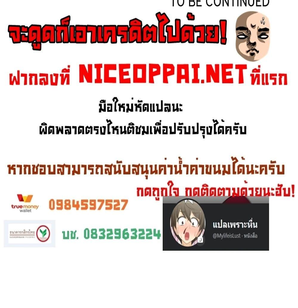 Doujin-Lc- อ่าน โดจิน มังฮวา เกาหลี ญี่ปุ่น จีน แปลไทย สาวข้างห้องประตูถัดไป ตอนที่ 1 2 3 4 5 6 7 8 9 10 11 12 13 14 ฟรี ไม่มีโฆษณา อ่าน โดจิน Manhwa เกาหลี ญี่ปุ่น จีน เรามีครบ คัดมาให้เน้นๆ โดจิน 18+ รับประกันความฟินโดย  Doujin Lc