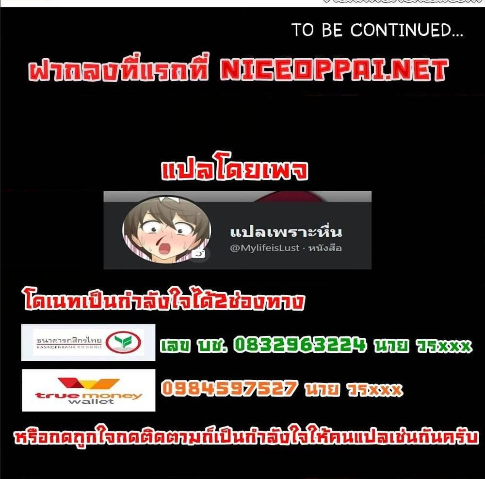 Doujin-Lc- อ่าน โดจิน มังฮวา เกาหลี ญี่ปุ่น จีน แปลไทย สาวข้างห้องประตูถัดไป ตอนที่ 1 2 3 4 5 6 7 8 9 10 11 12 13 14 ฟรี ไม่มีโฆษณา อ่าน โดจิน Manhwa เกาหลี ญี่ปุ่น จีน เรามีครบ คัดมาให้เน้นๆ โดจิน 18+ รับประกันความฟินโดย  Doujin Lc