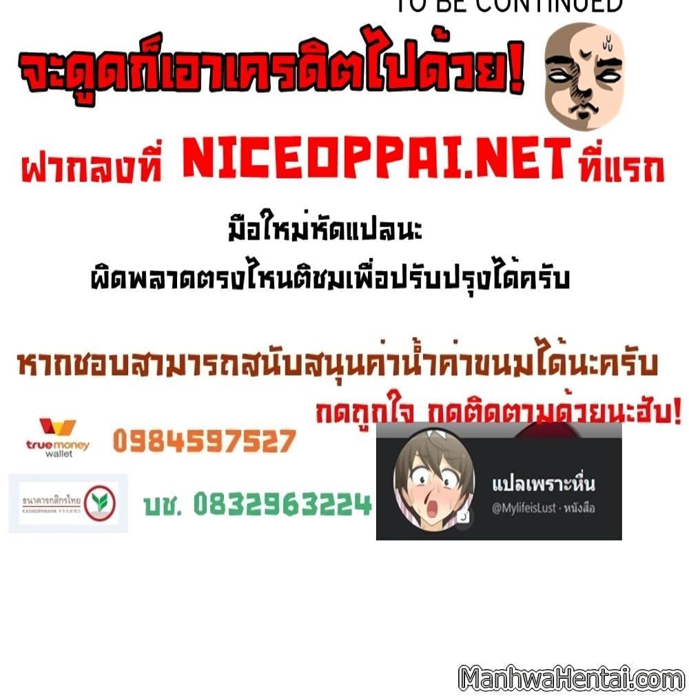 Doujin-Lc- อ่าน โดจิน มังฮวา เกาหลี ญี่ปุ่น จีน แปลไทย สาวข้างห้องประตูถัดไป ตอนที่ 1 2 3 4 5 6 7 8 9 10 11 12 13 14 ฟรี ไม่มีโฆษณา อ่าน โดจิน Manhwa เกาหลี ญี่ปุ่น จีน เรามีครบ คัดมาให้เน้นๆ โดจิน 18+ รับประกันความฟินโดย  Doujin Lc