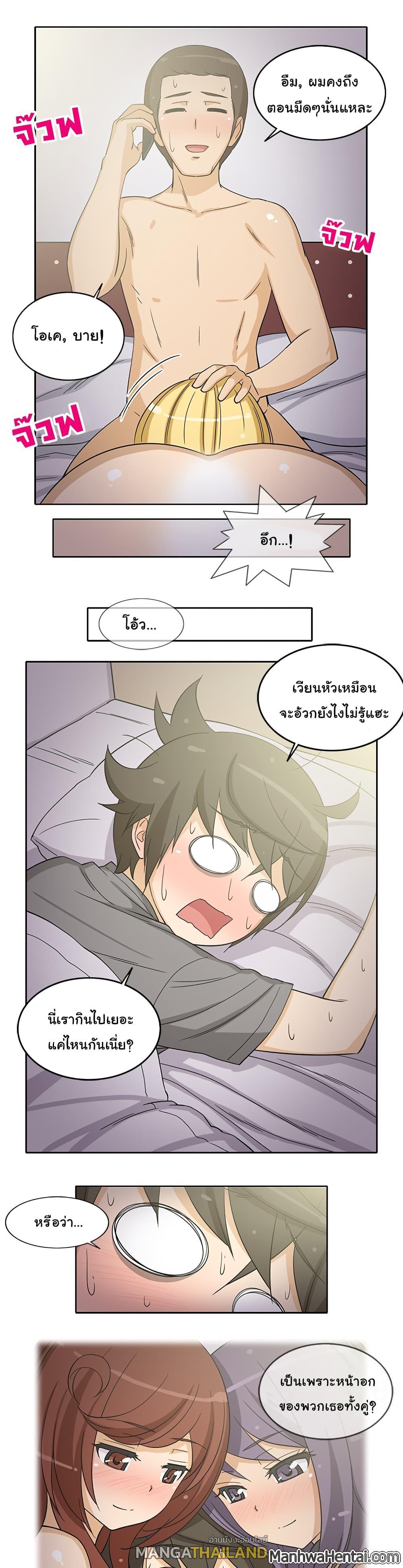 Doujin-Lc- อ่าน โดจิน มังฮวา เกาหลี ญี่ปุ่น จีน แปลไทย สาวข้างห้องประตูถัดไป ตอนที่ 1 2 3 4 5 6 7 8 9 10 11 12 13 14 ฟรี ไม่มีโฆษณา อ่าน โดจิน Manhwa เกาหลี ญี่ปุ่น จีน เรามีครบ คัดมาให้เน้นๆ โดจิน 18+ รับประกันความฟินโดย  Doujin Lc