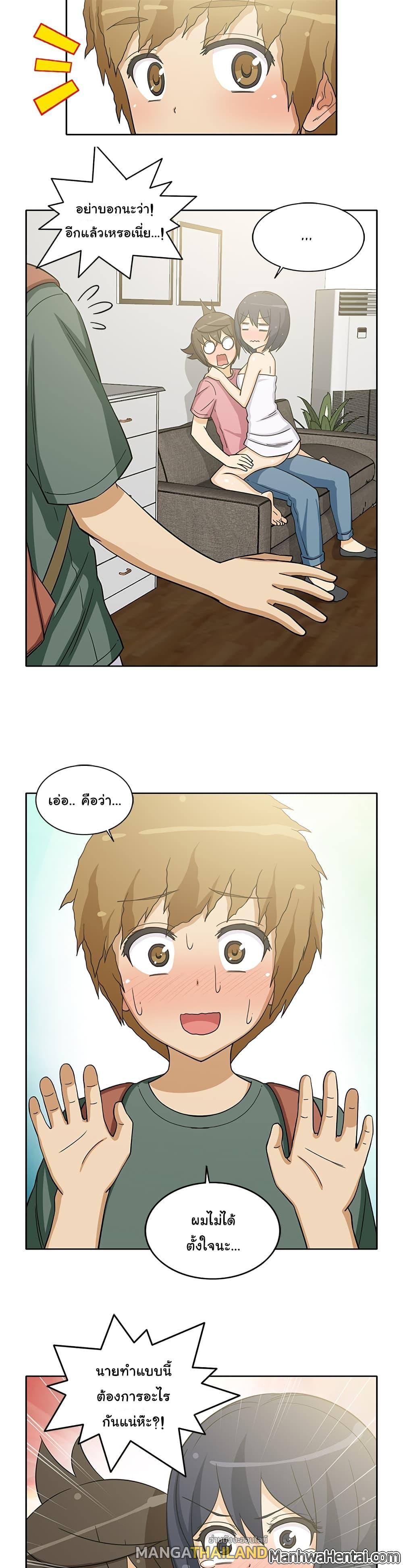Doujin-Lc- อ่าน โดจิน มังฮวา เกาหลี ญี่ปุ่น จีน แปลไทย สาวข้างห้องประตูถัดไป ตอนที่ 1 2 3 4 5 6 7 8 9 10 11 12 13 14 ฟรี ไม่มีโฆษณา อ่าน โดจิน Manhwa เกาหลี ญี่ปุ่น จีน เรามีครบ คัดมาให้เน้นๆ โดจิน 18+ รับประกันความฟินโดย  Doujin Lc