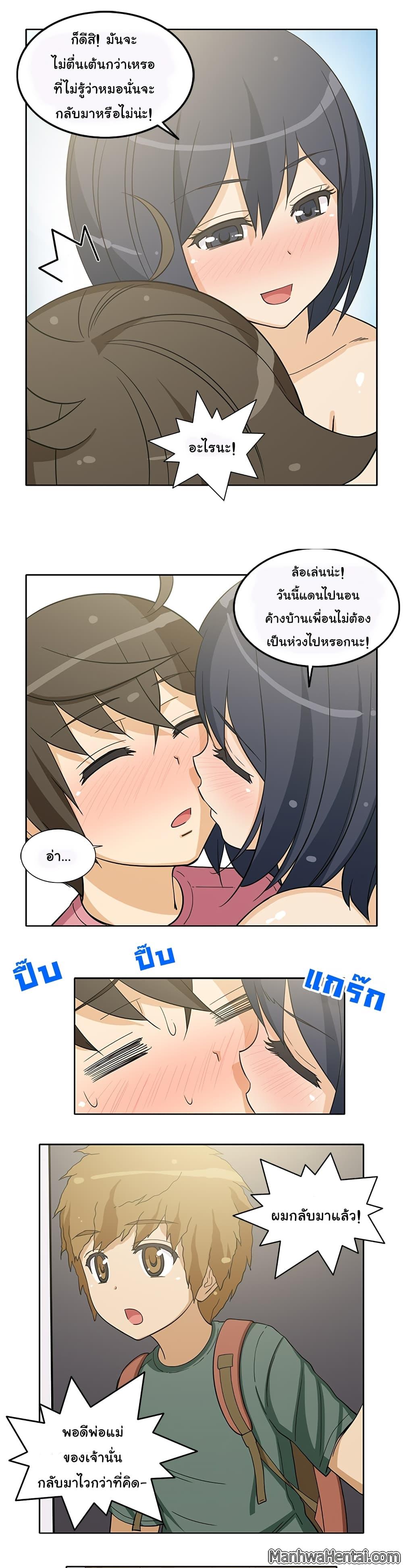 Doujin-Lc- อ่าน โดจิน มังฮวา เกาหลี ญี่ปุ่น จีน แปลไทย สาวข้างห้องประตูถัดไป ตอนที่ 1 2 3 4 5 6 7 8 9 10 11 12 13 14 ฟรี ไม่มีโฆษณา อ่าน โดจิน Manhwa เกาหลี ญี่ปุ่น จีน เรามีครบ คัดมาให้เน้นๆ โดจิน 18+ รับประกันความฟินโดย  Doujin Lc